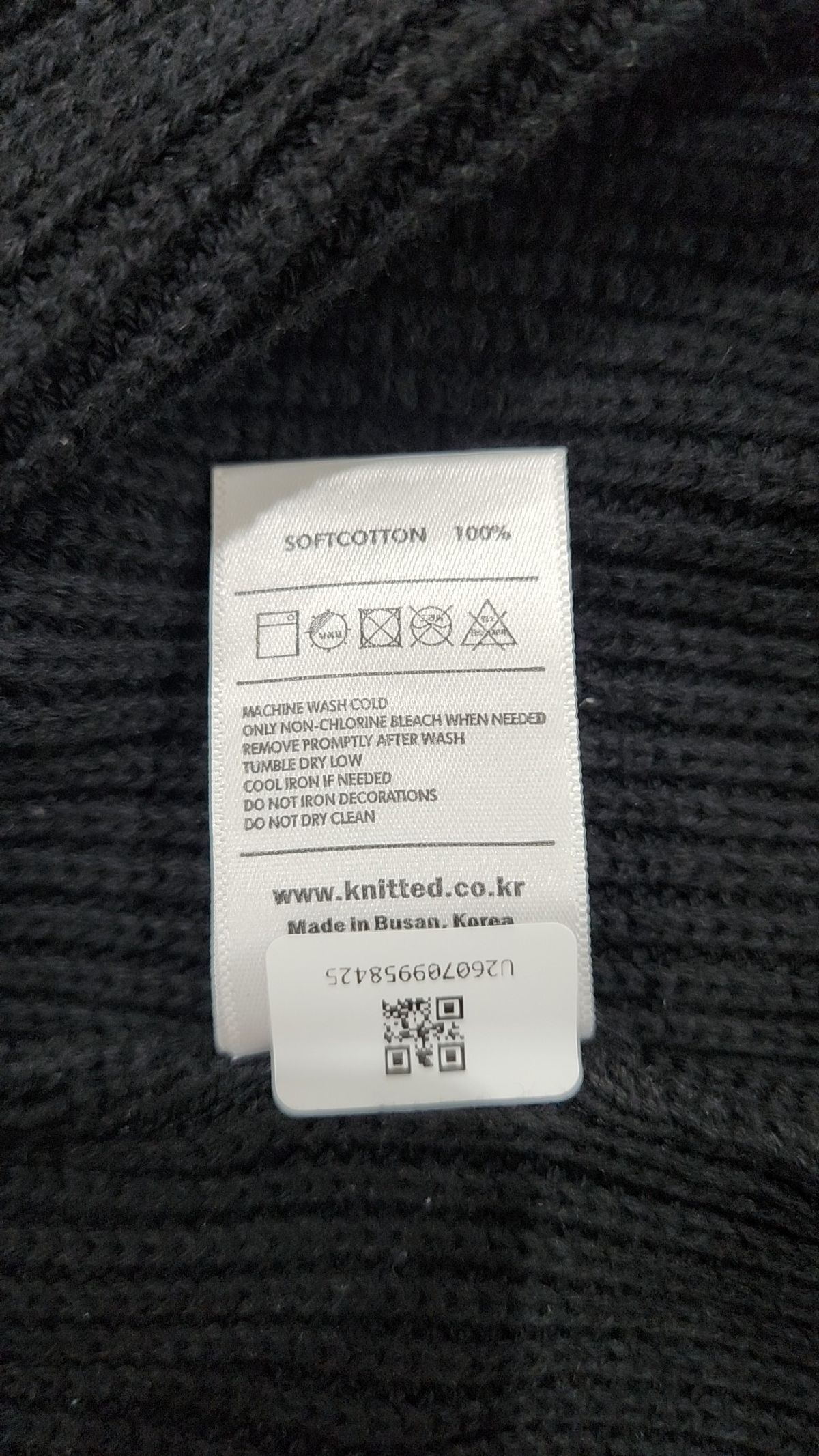 니티드(KNITTED) 카디건 L
