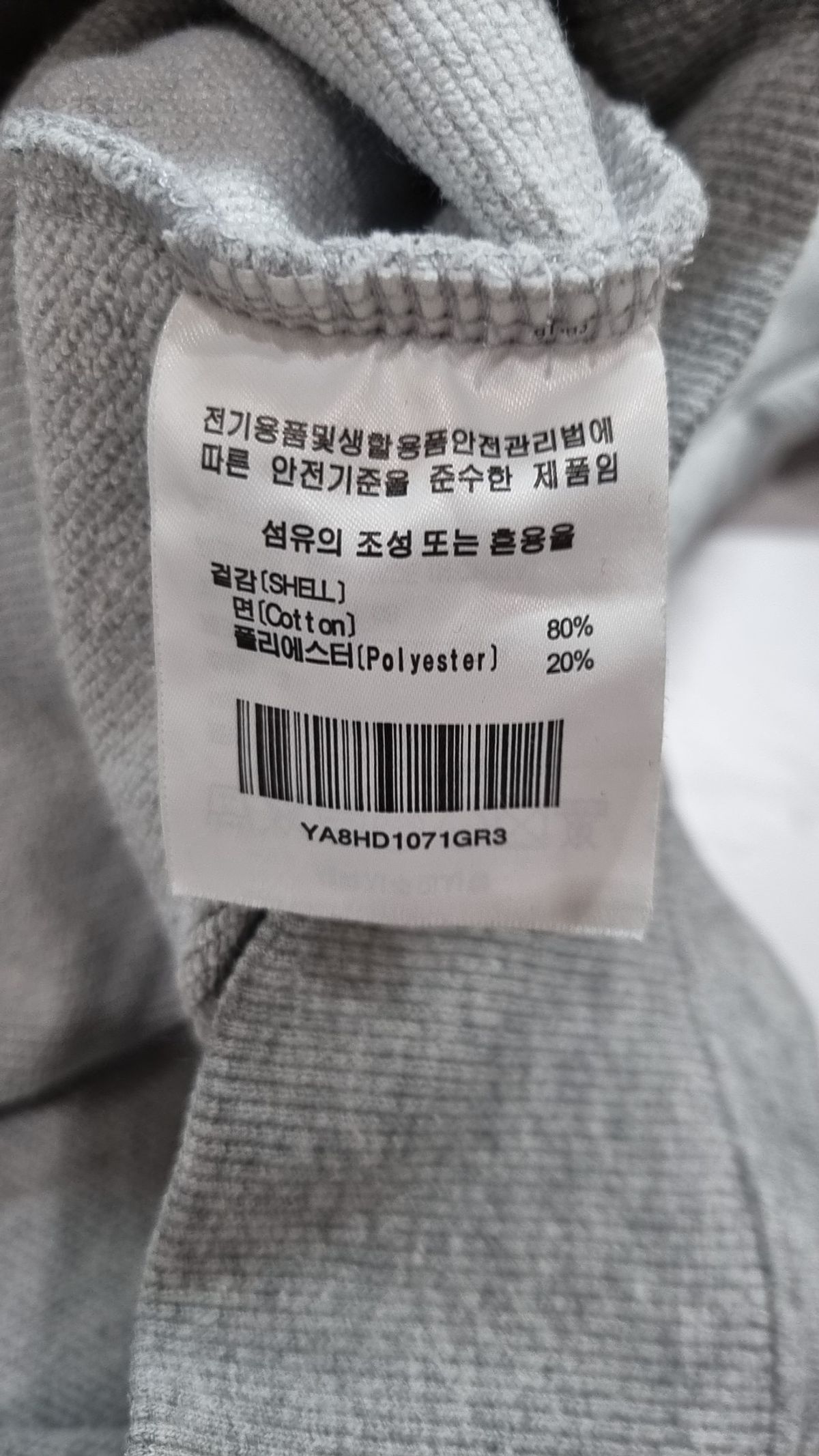 예일(YALE) 후드 티셔츠 L