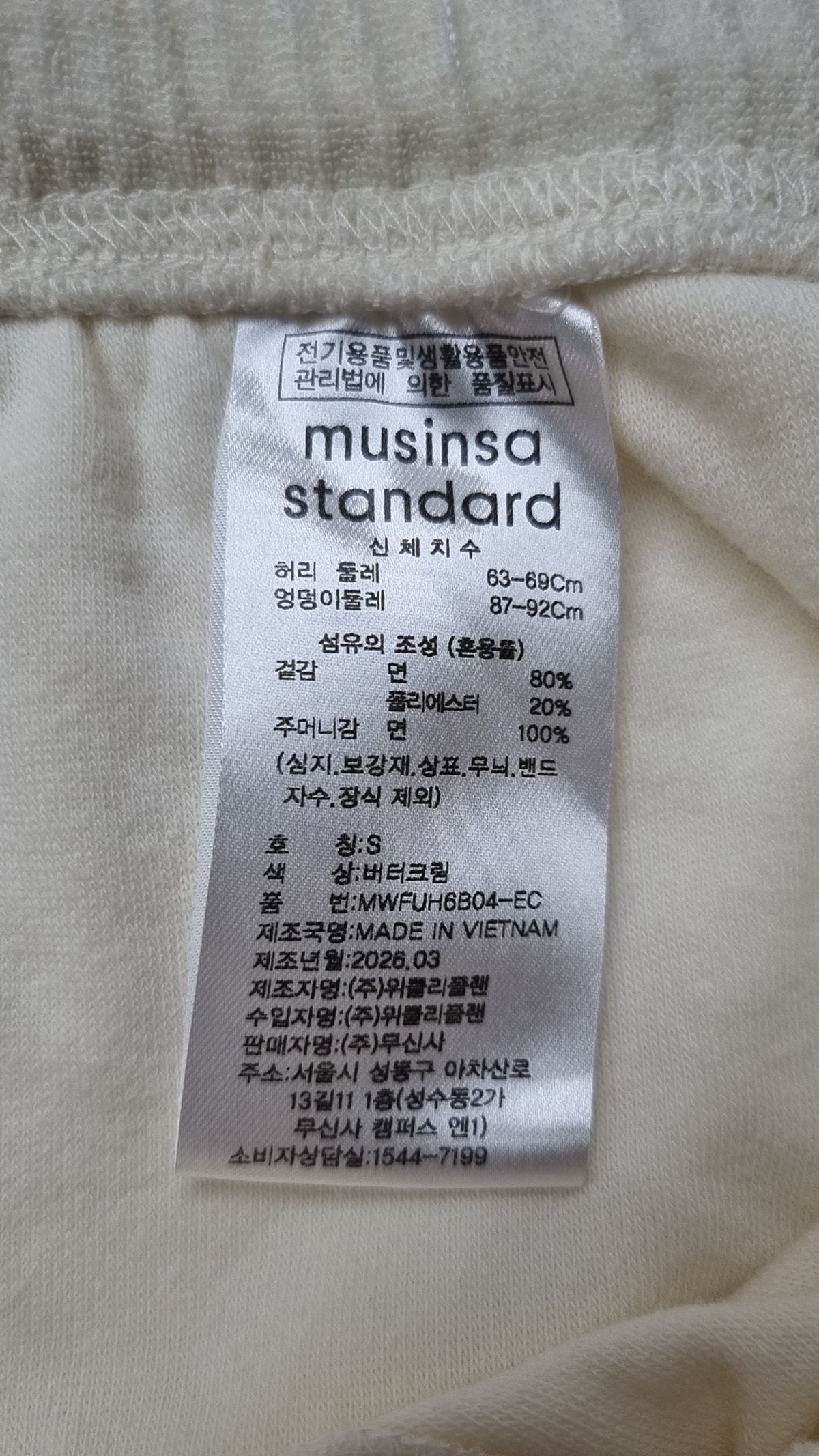 무신사 스탠다드(MUSINSA STANDARD) 숏팬츠 S