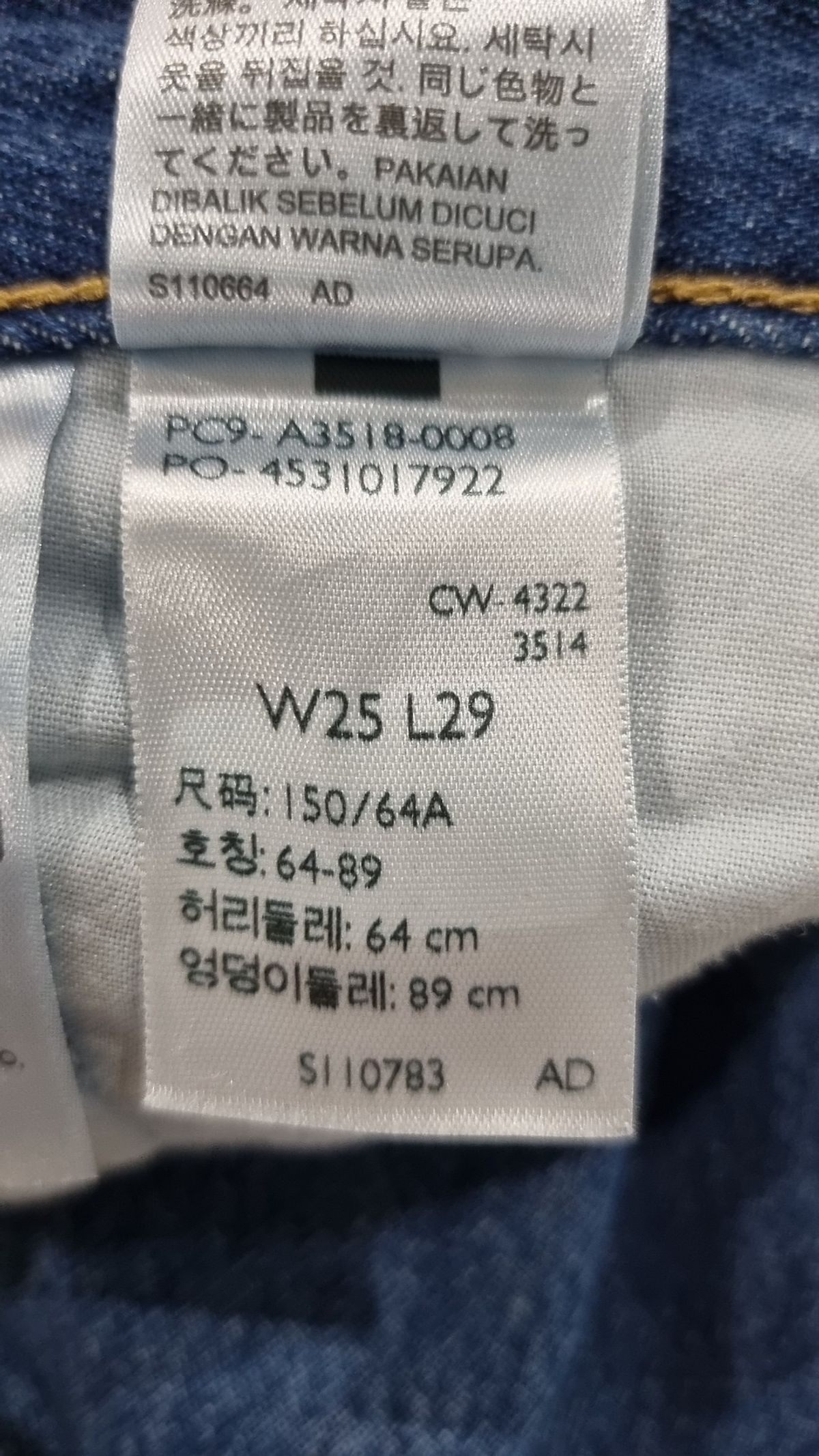 리바이스(LEVI'S) 청/데님 팬츠 25