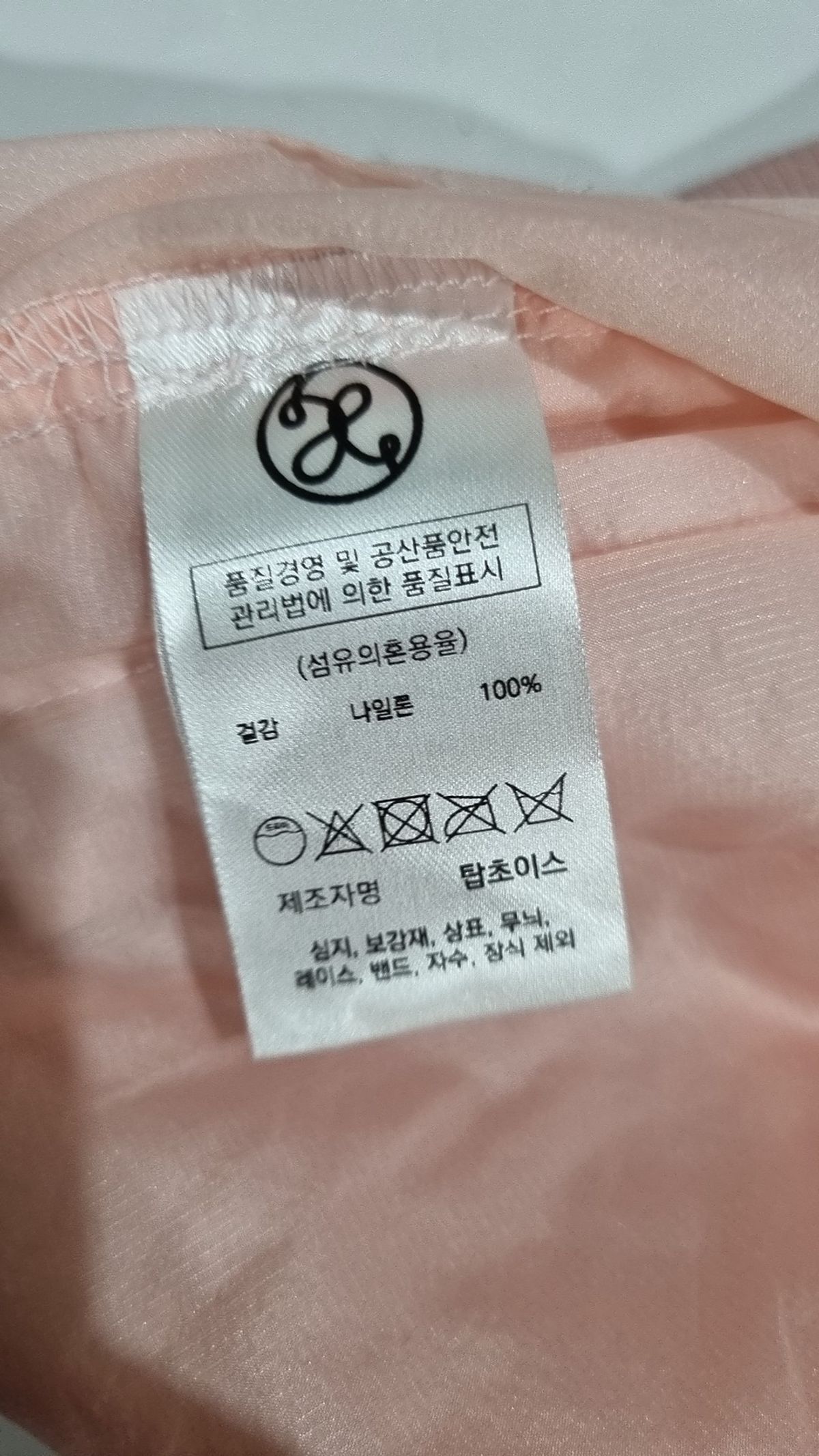 루나키후(RuNaKi'Hu') 나일론/코치 재킷 1