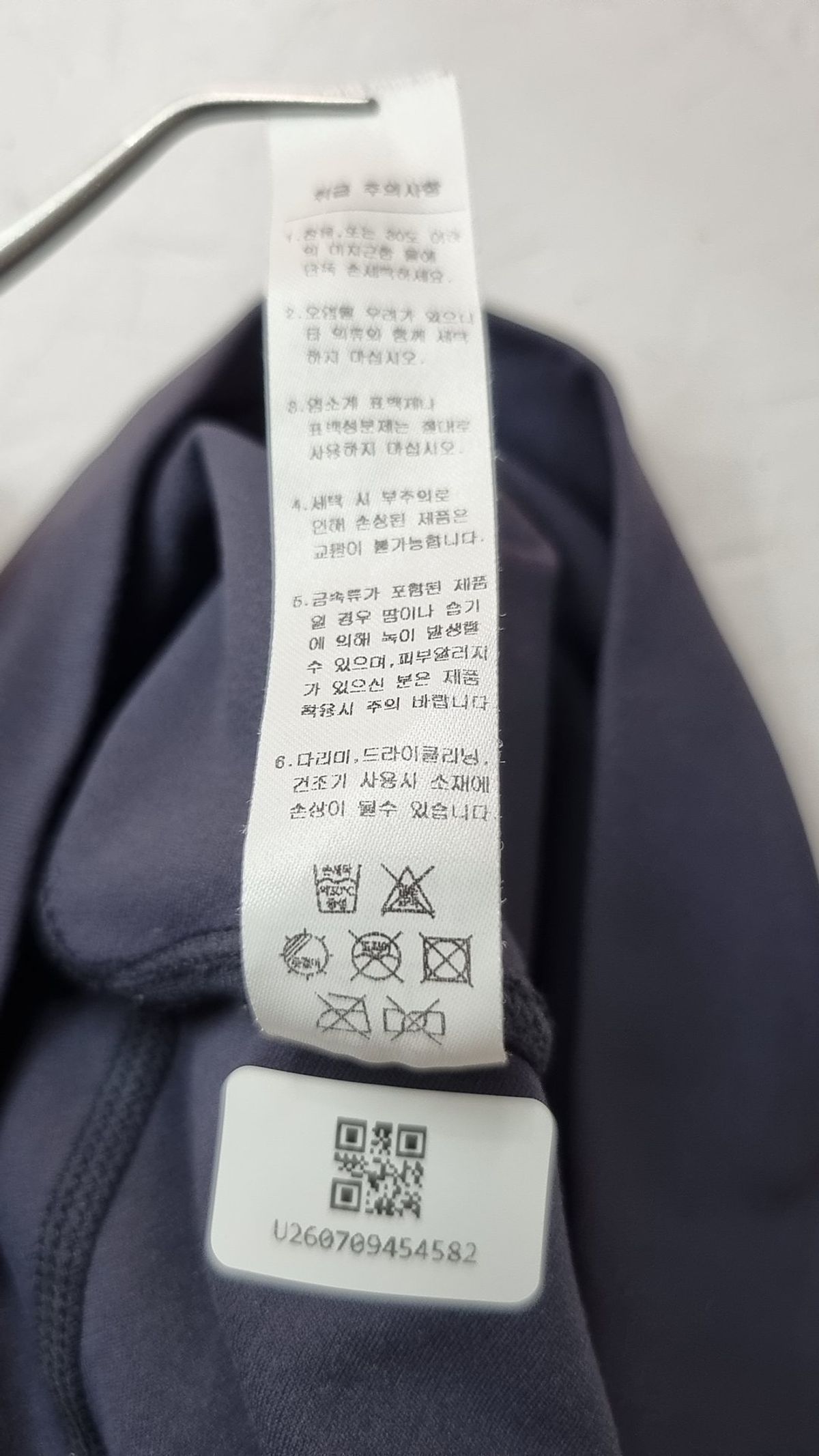 안다르(ANDAR) 레깅스 XXL