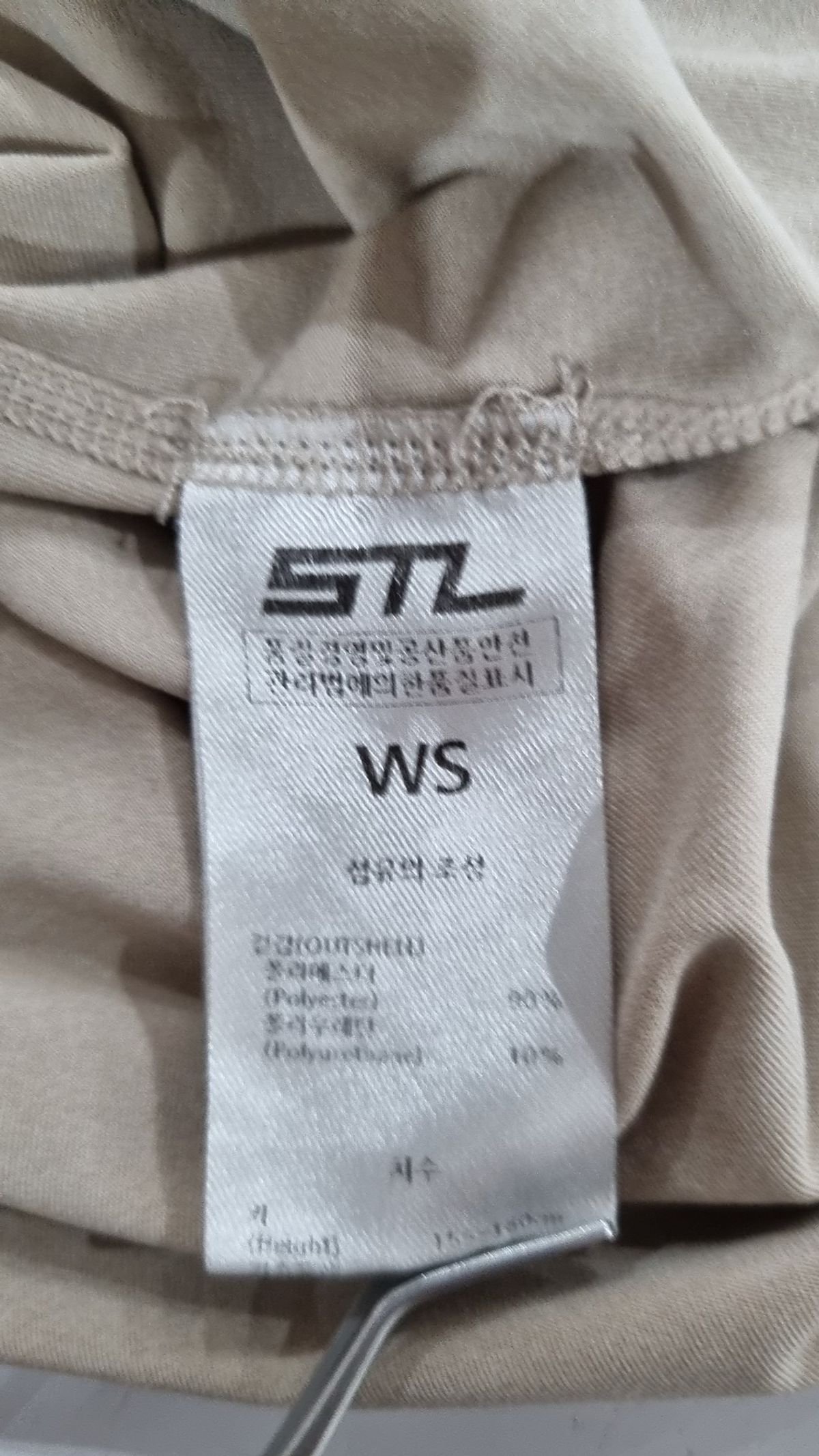 에스티엘(STL) 반소매 티셔츠 S