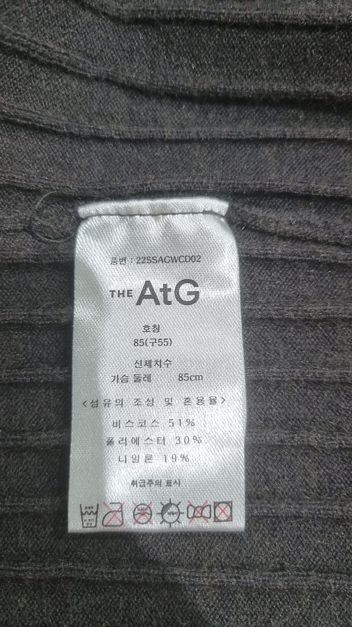 더엣지(THEATG) 카디건 55