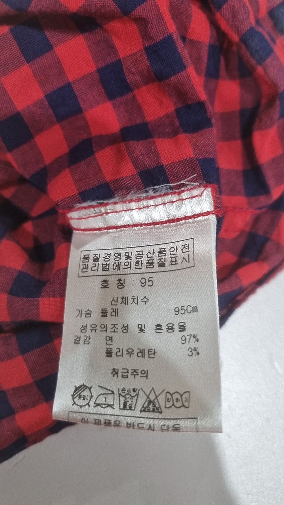 이지오(EZIO) 캐주얼 셔츠 95