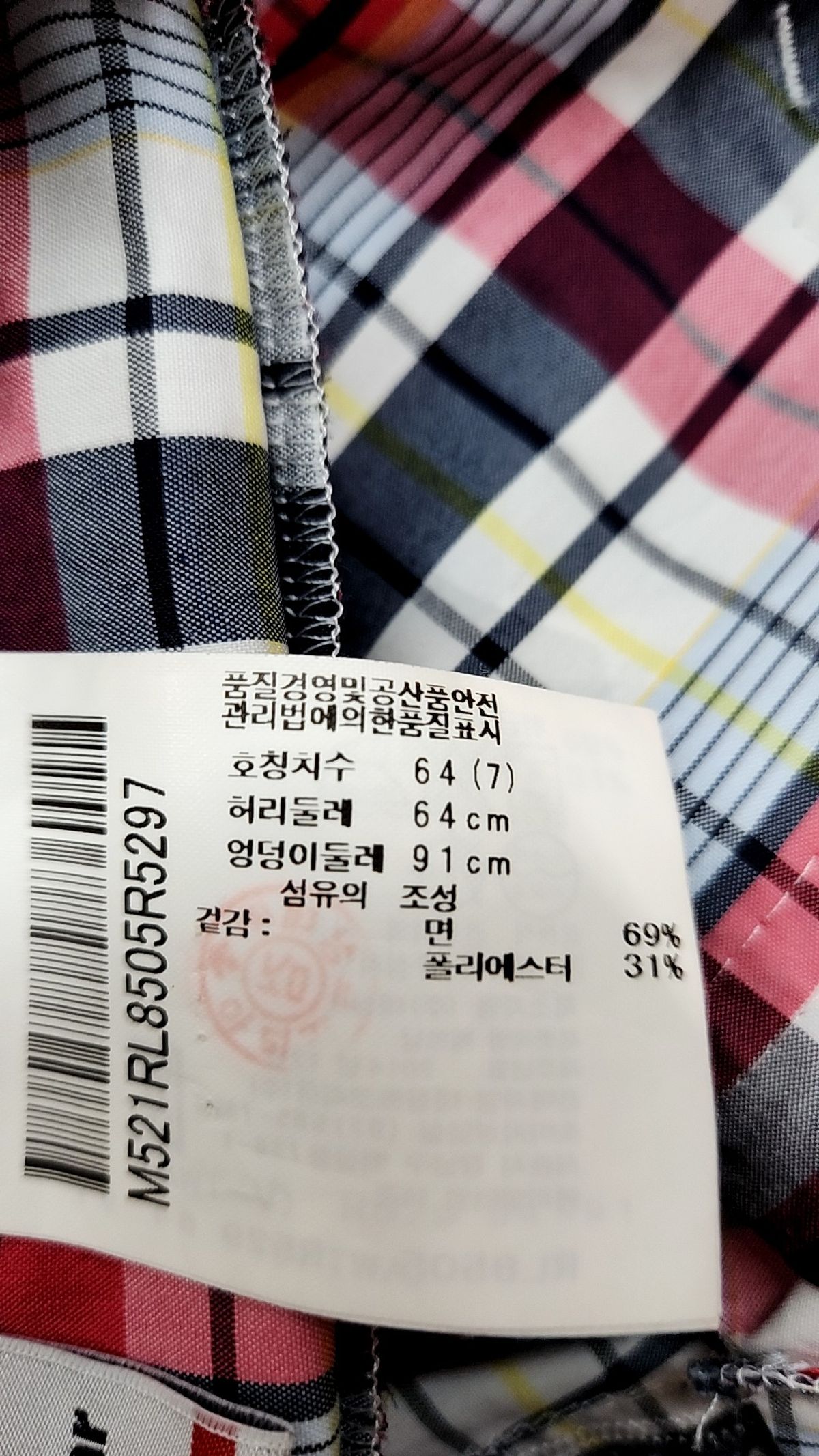 먼싱웨어(MUNSINGWEAR) 숏팬츠 7