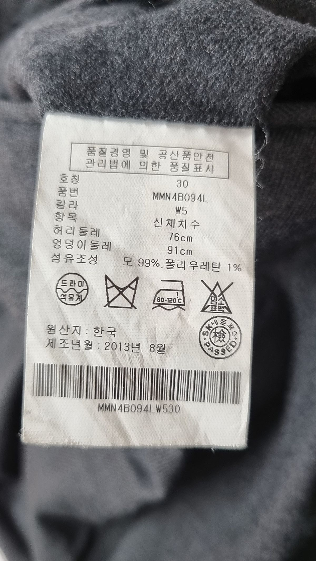 클럽모나코(CLUB MONACO) 슈트 팬츠/슬랙스 30