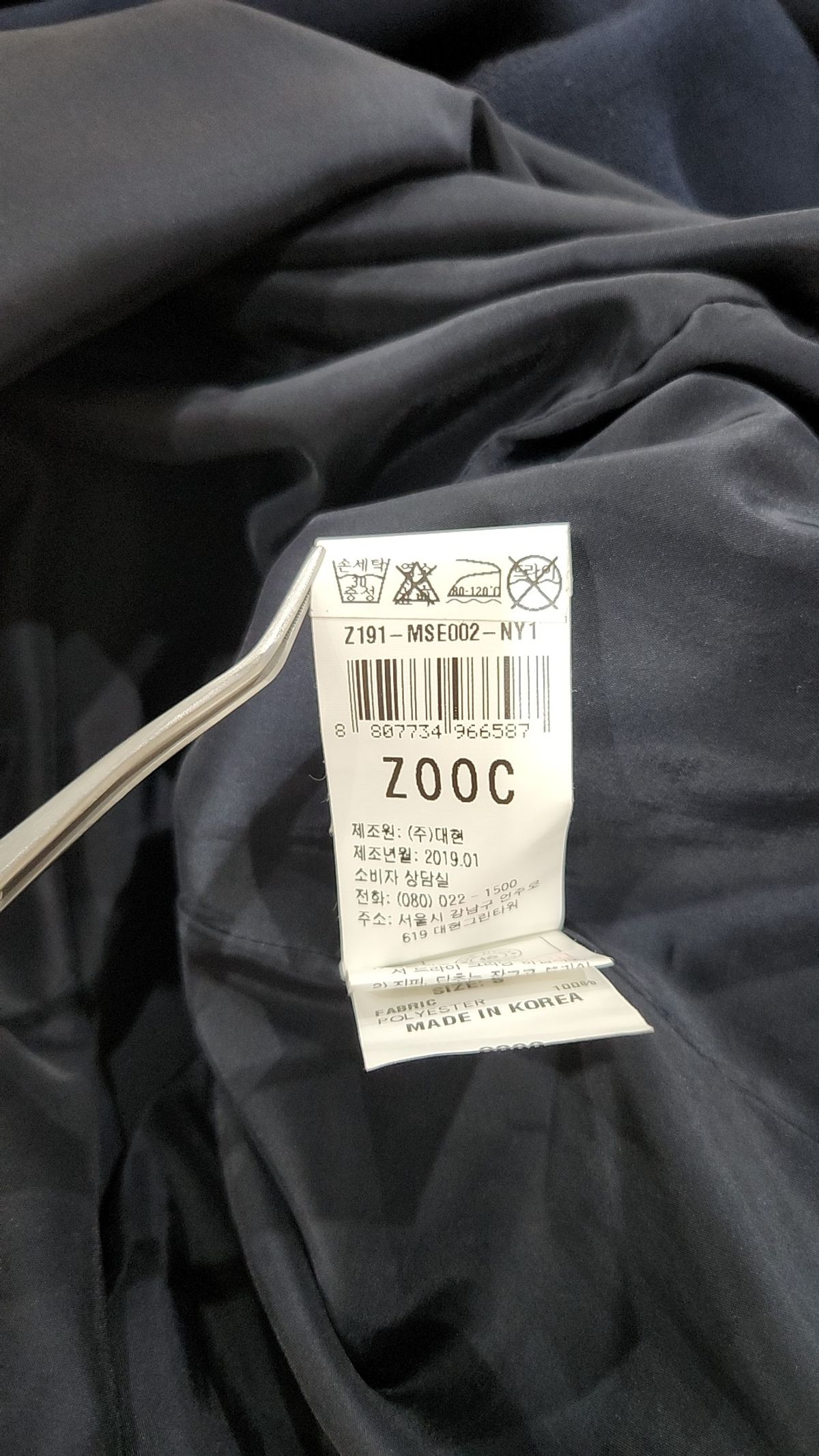 주크(ZOOC) 미디 원피스 55