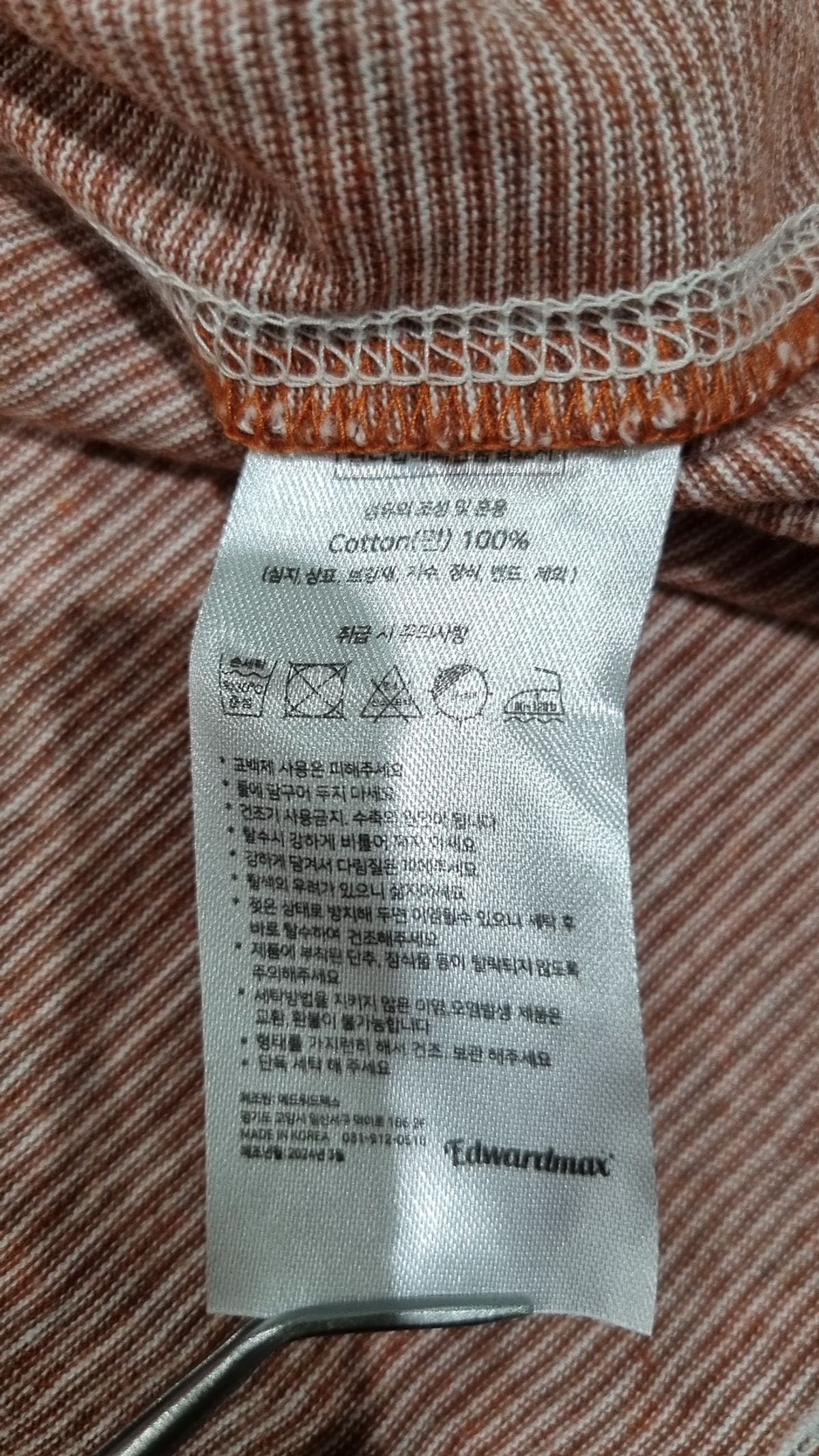 에드워드맥스(EDWARDMAX) 반소매 티셔츠 L