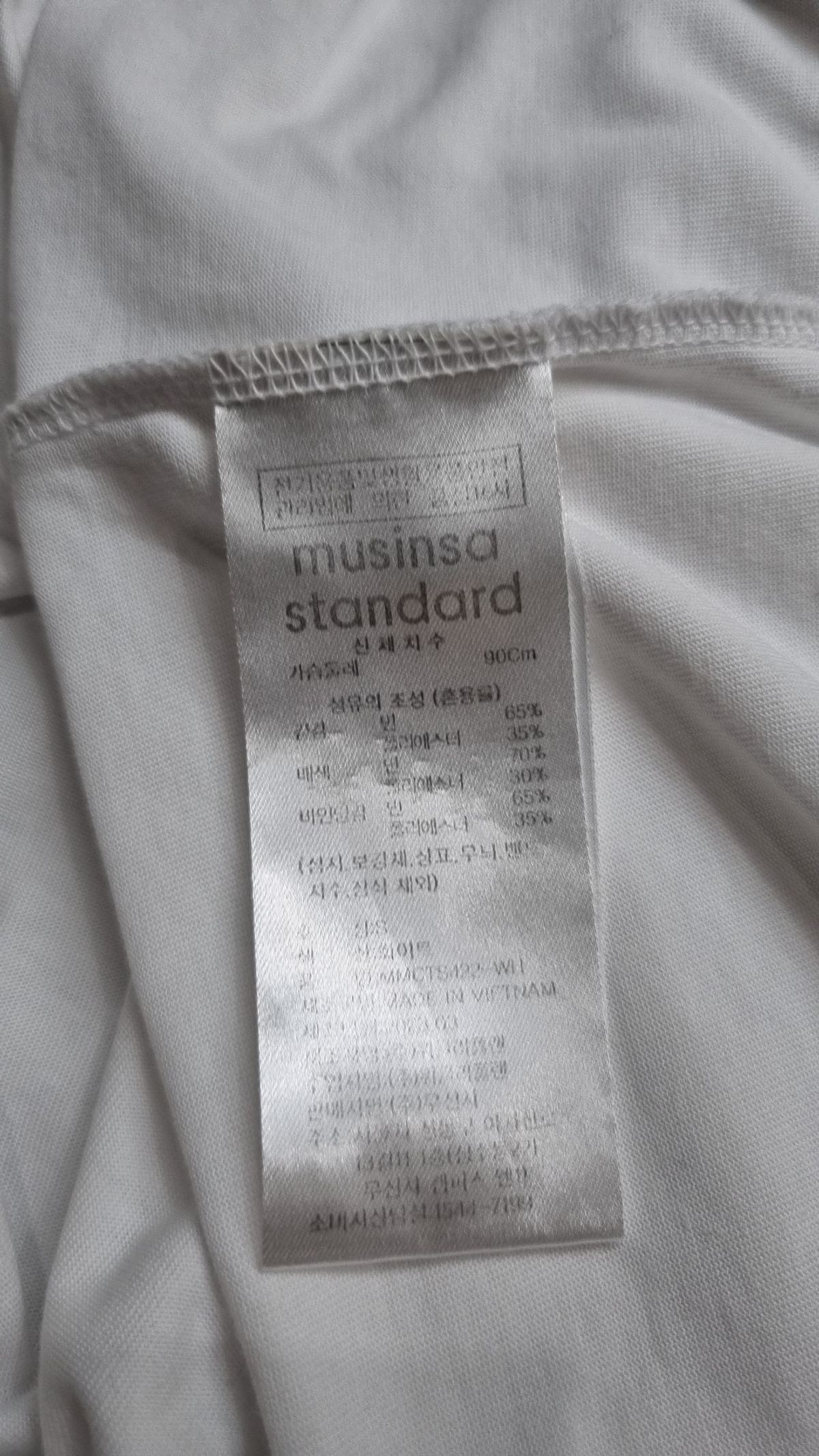 무신사 스탠다드(MUSINSA STANDARD) 반소매 티셔츠 S