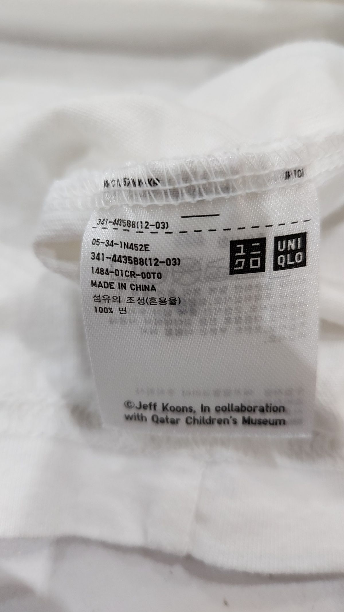 유니클로(UNIQLO) 반소매 티셔츠 L