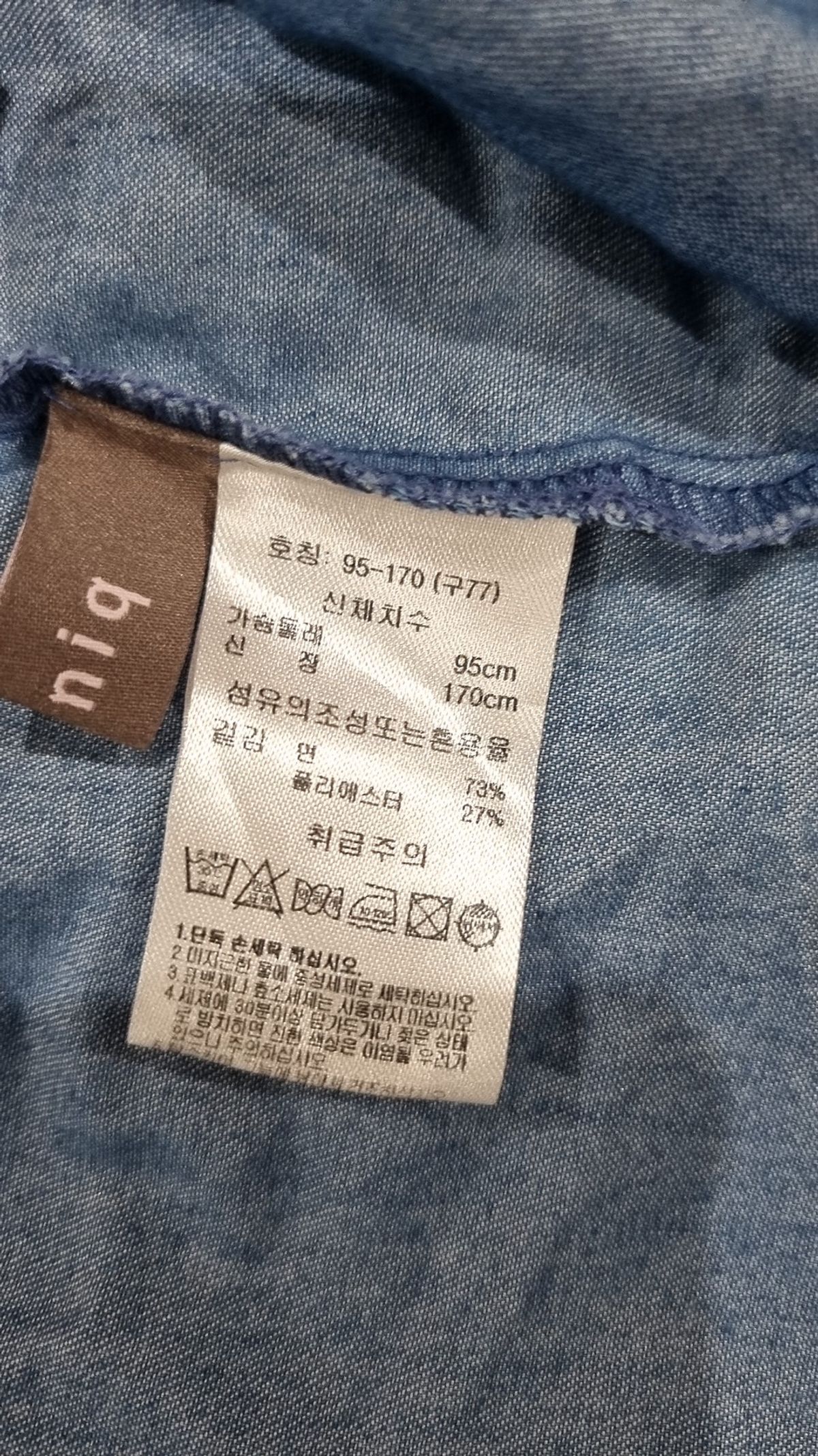 제이코닉(Jconiq) 미디 원피스 95-170