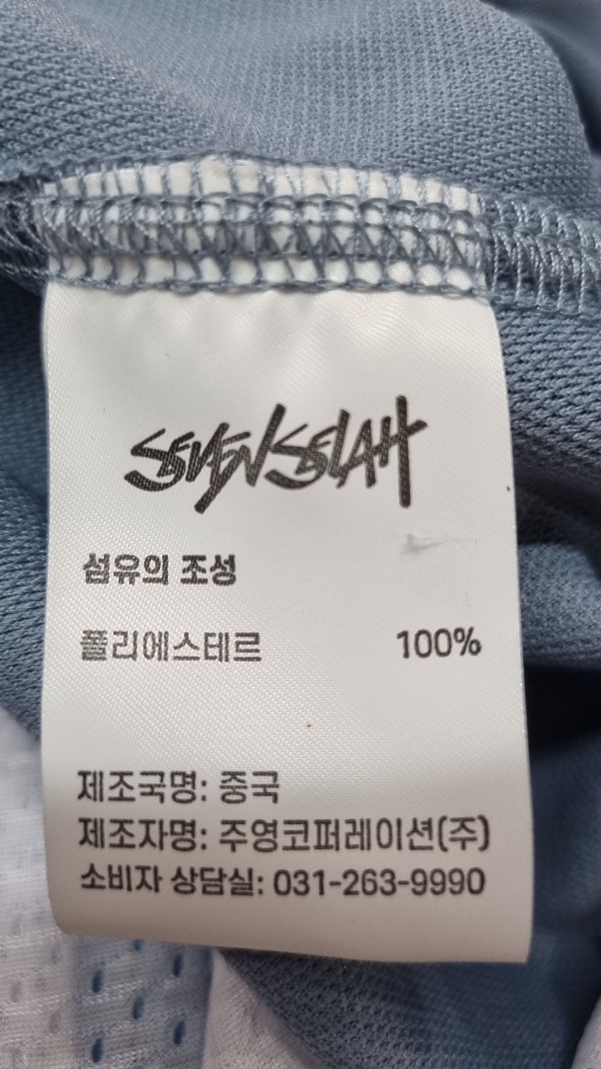 세븐셀라(SEVENSELAH) 트레이닝 팬츠 XL