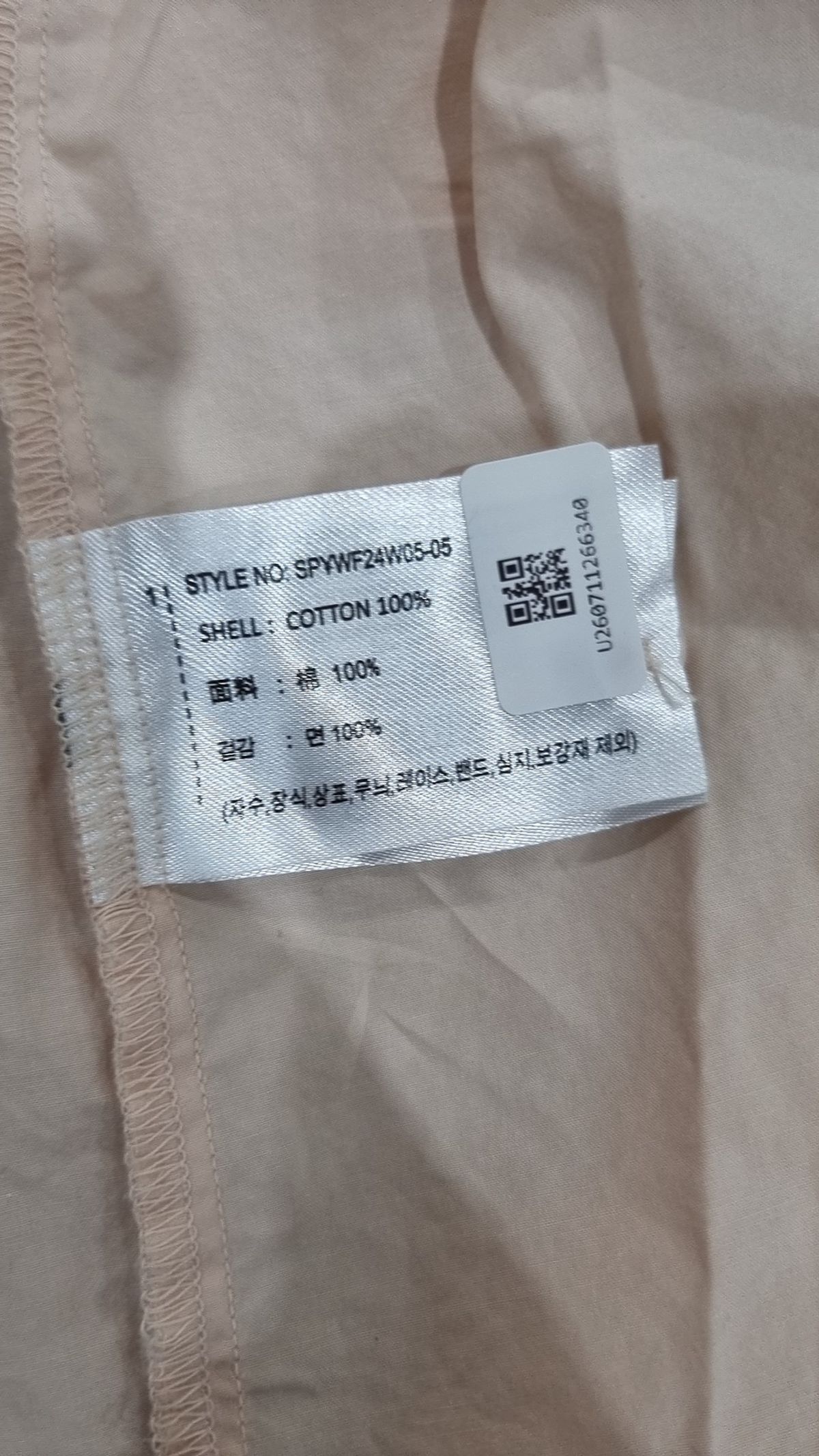 스파오(SPAO) 캐주얼 셔츠 S