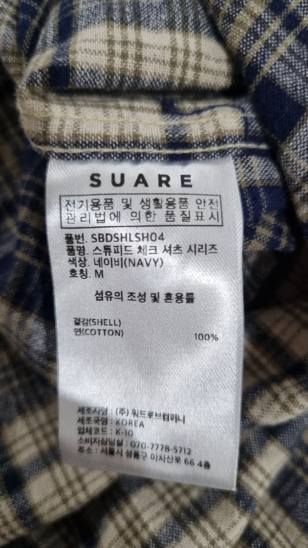 수아레(SUARE) 캐주얼 셔츠 M