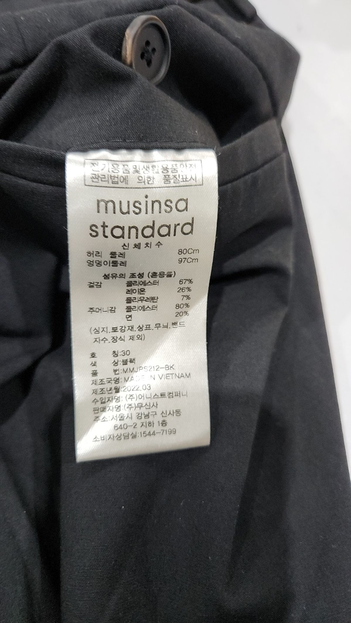 무신사 스탠다드(MUSINSA STANDARD) 슈트 팬츠/슬랙스 30