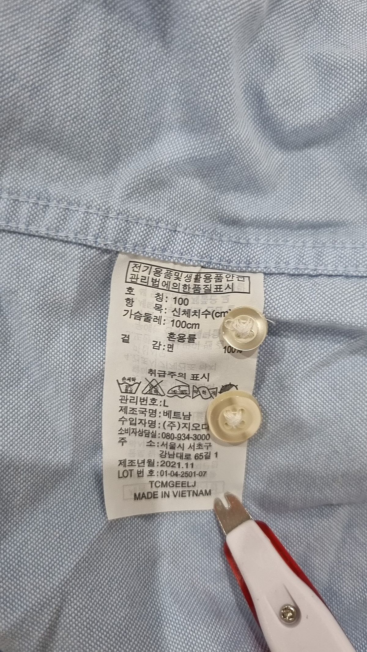 지오다노(GIORDANO) 캐주얼 셔츠 100