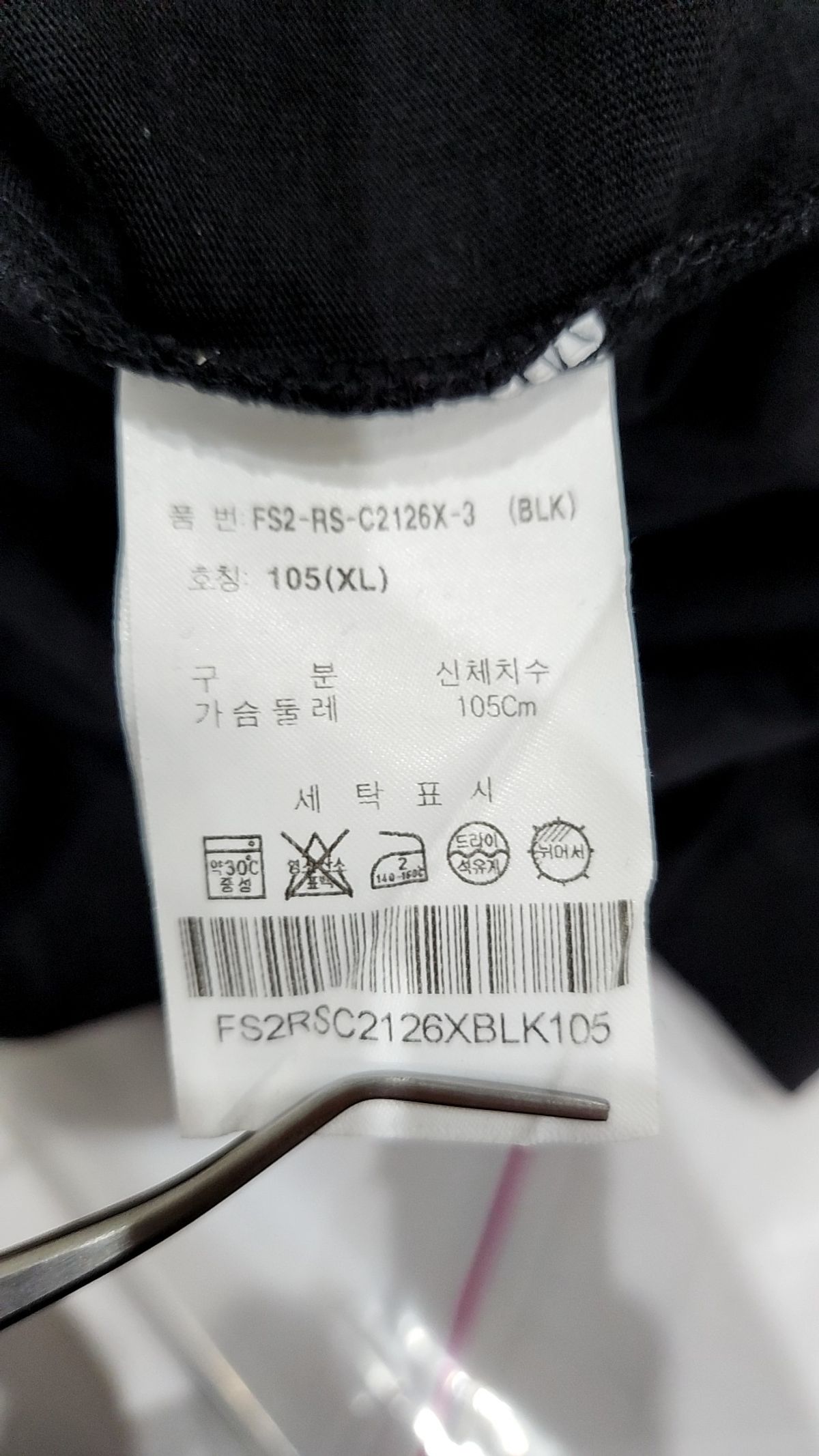 휠라(FILA) 반소매 티셔츠 XL