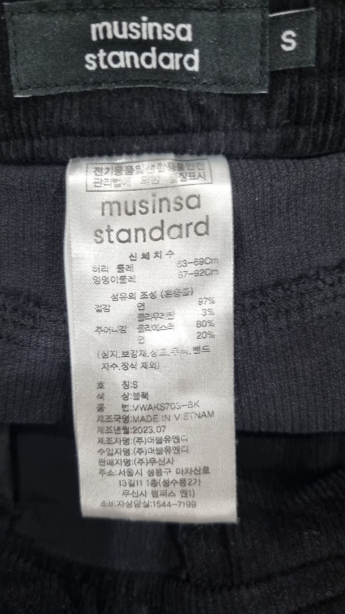 무신사 스탠다드(MUSINSA STANDARD) 미니스커트 S
