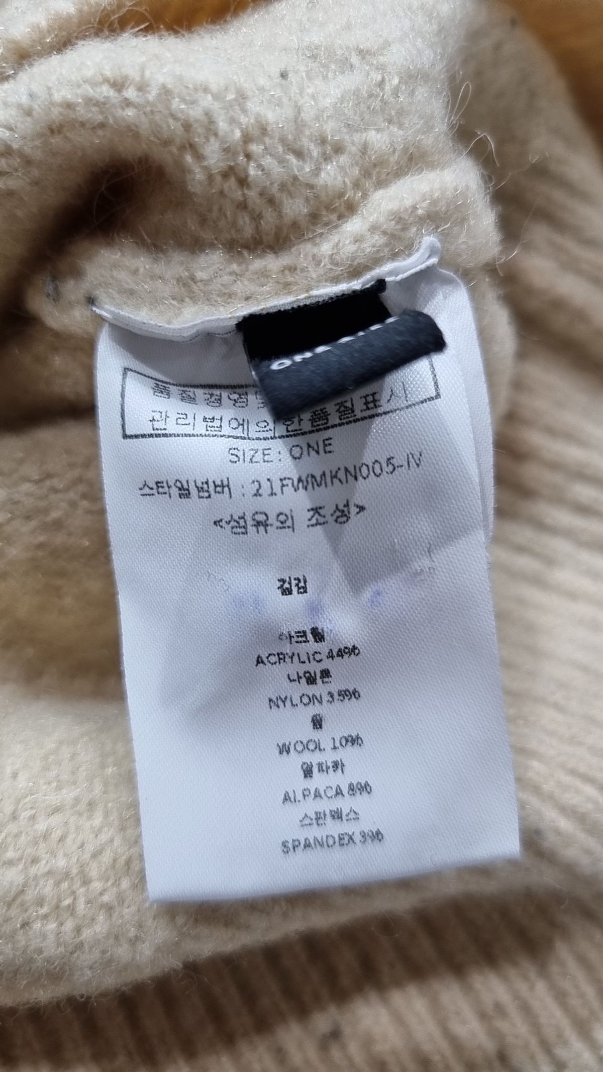 룩캐스트(LOOKAST) 아이보리 밸라 카라 니트 / IVORY BELLA COLLAR KNIT ONE