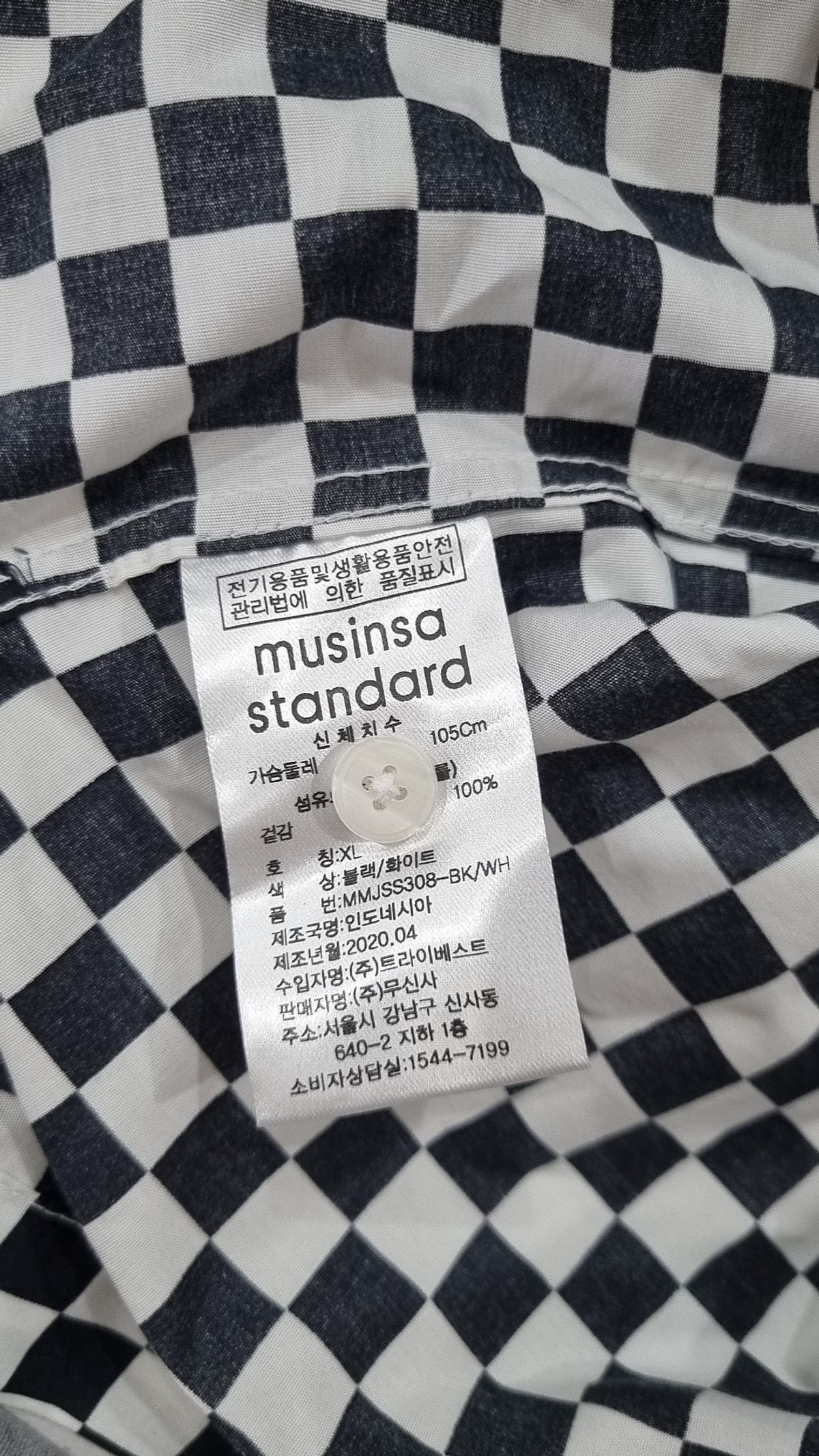 무신사 스탠다드(MUSINSA STANDARD) 캐주얼 셔츠 XL