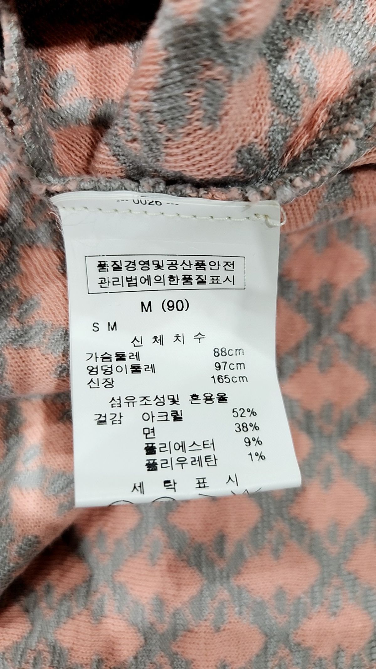 르샵 블랙(Leshop BLACK) 미니 원피스 M