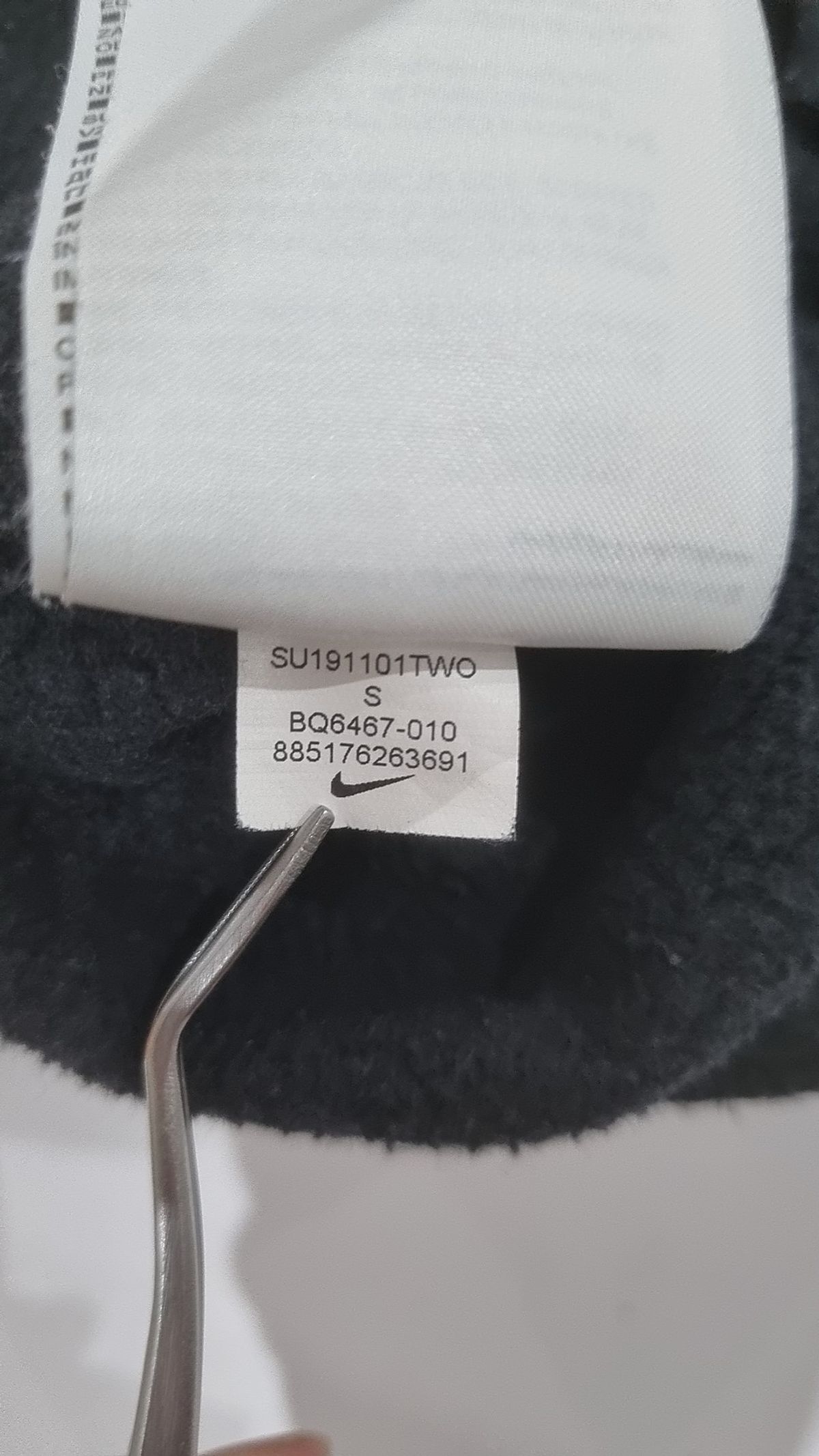 나이키(NIKE) 조거 팬츠 S