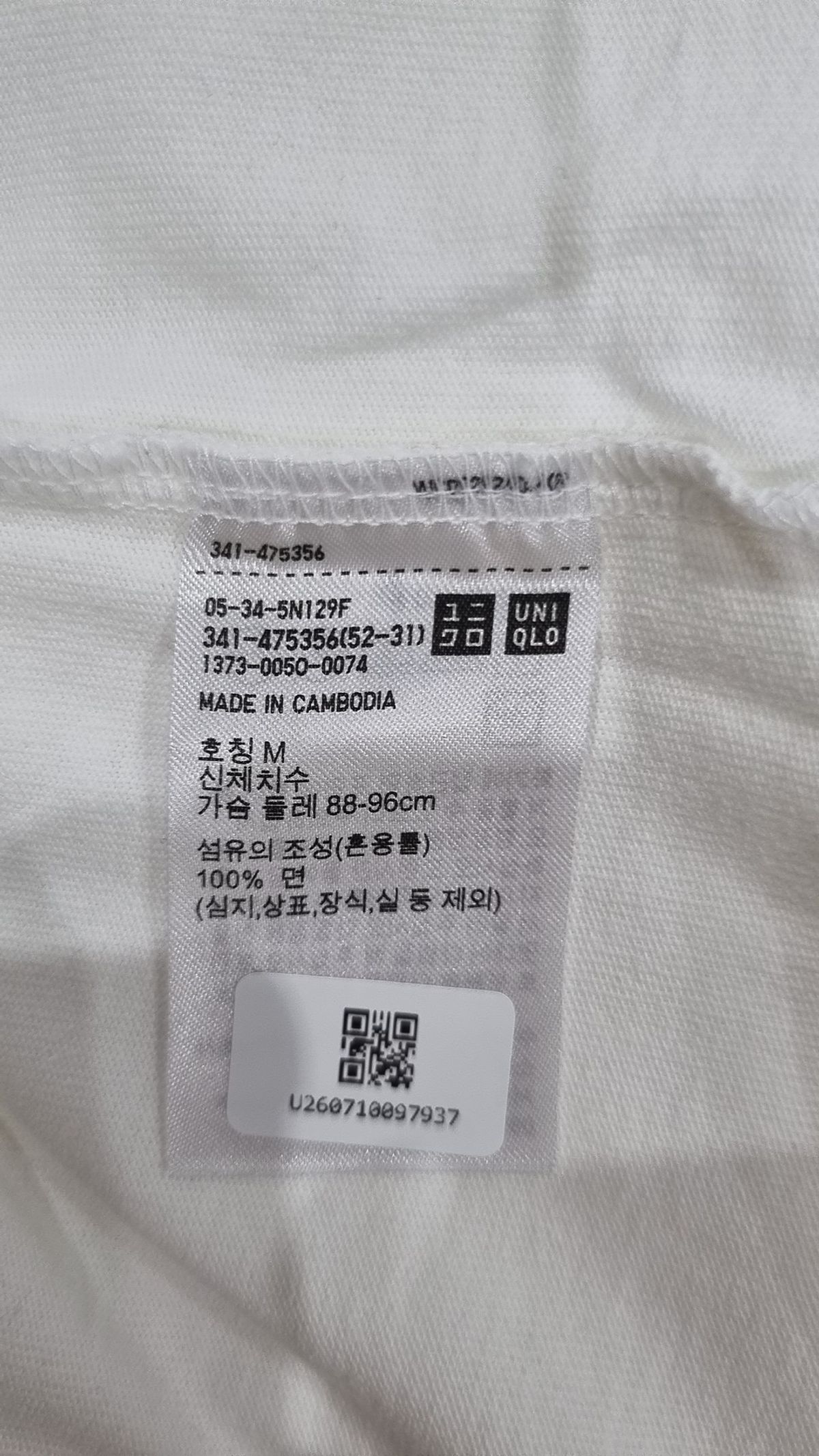 유니클로(UNIQLO) 반소매 티셔츠 M