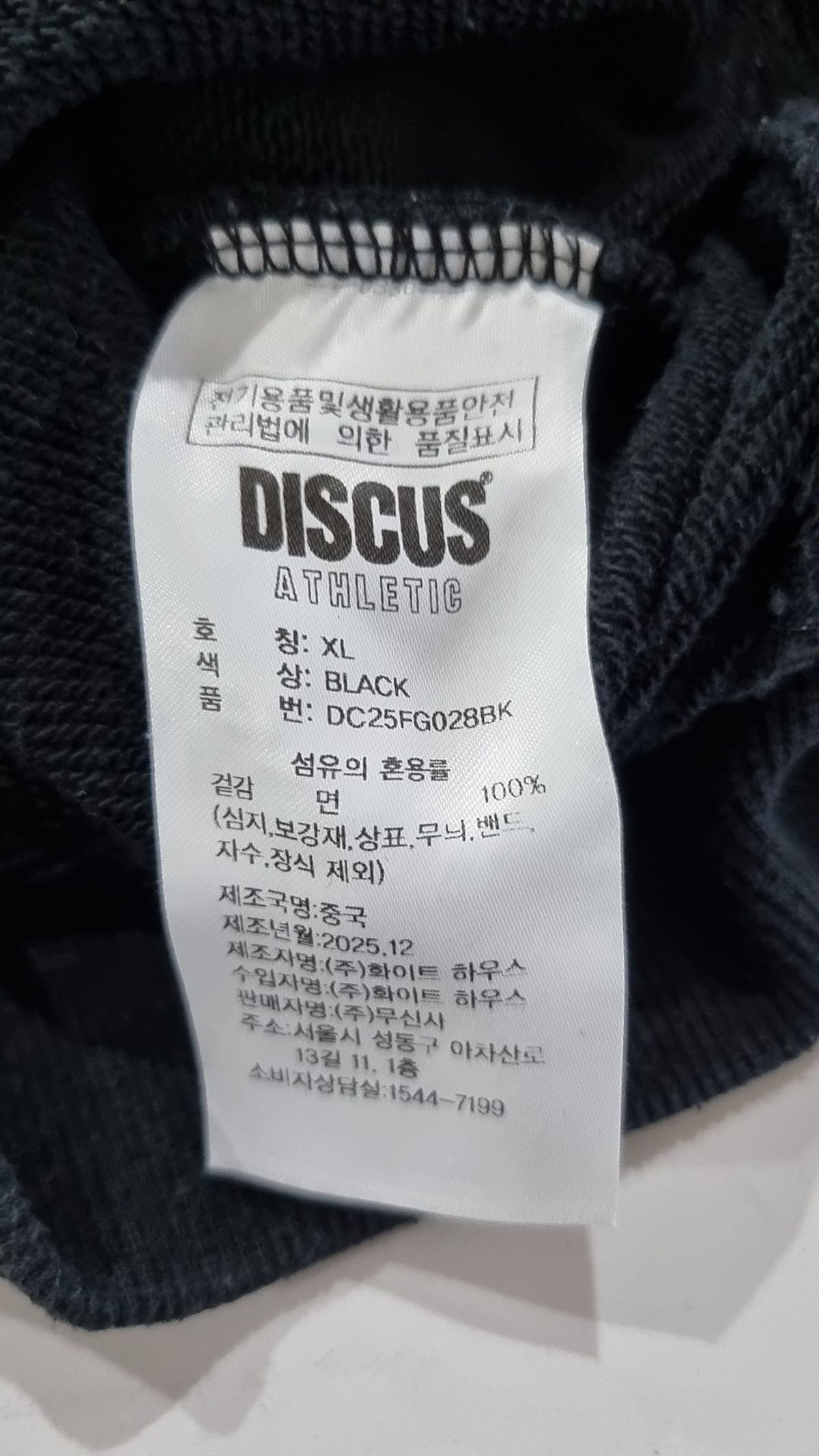 디스커스 애슬레틱(DISCUS ATHLETIC) 맨투맨/스웨트셔츠 XL