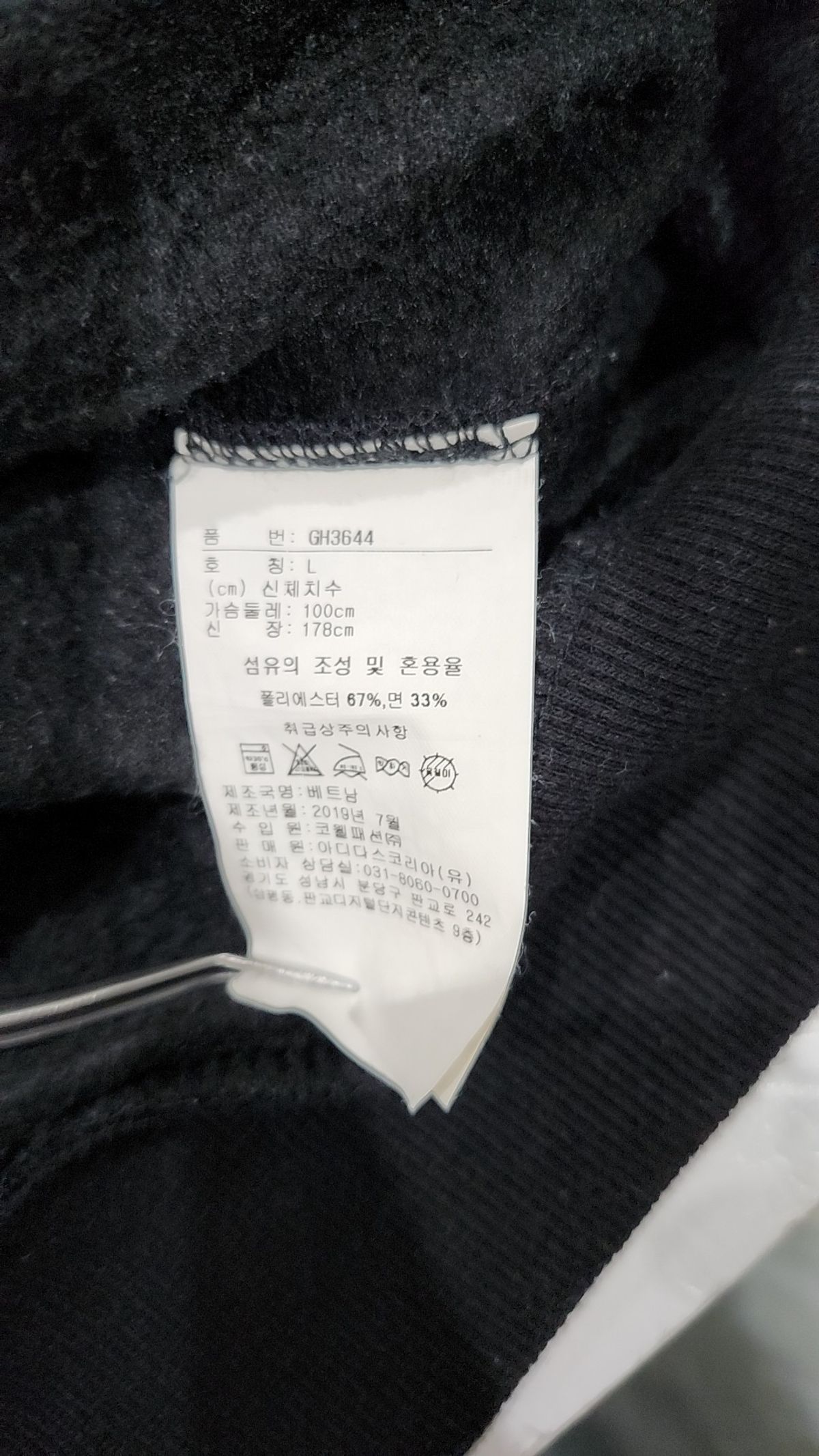 리복(REEBOK) 맨투맨/스웨트셔츠 L