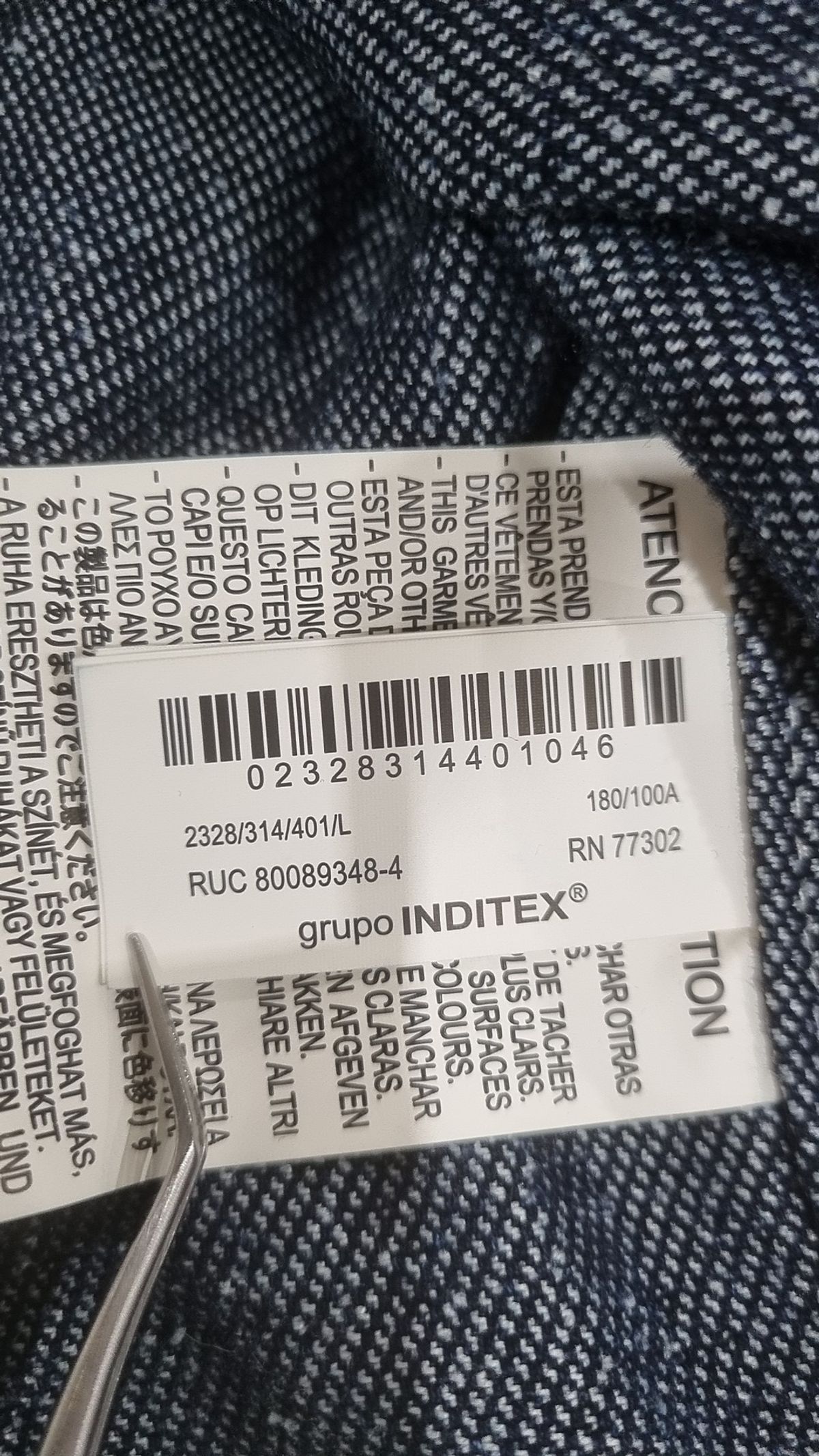 자라(ZARA) 캐주얼 셔츠 L