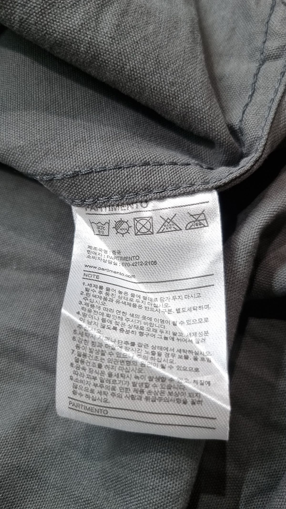 파르티멘토(PARTIMENTO) 캐주얼 셔츠 XL