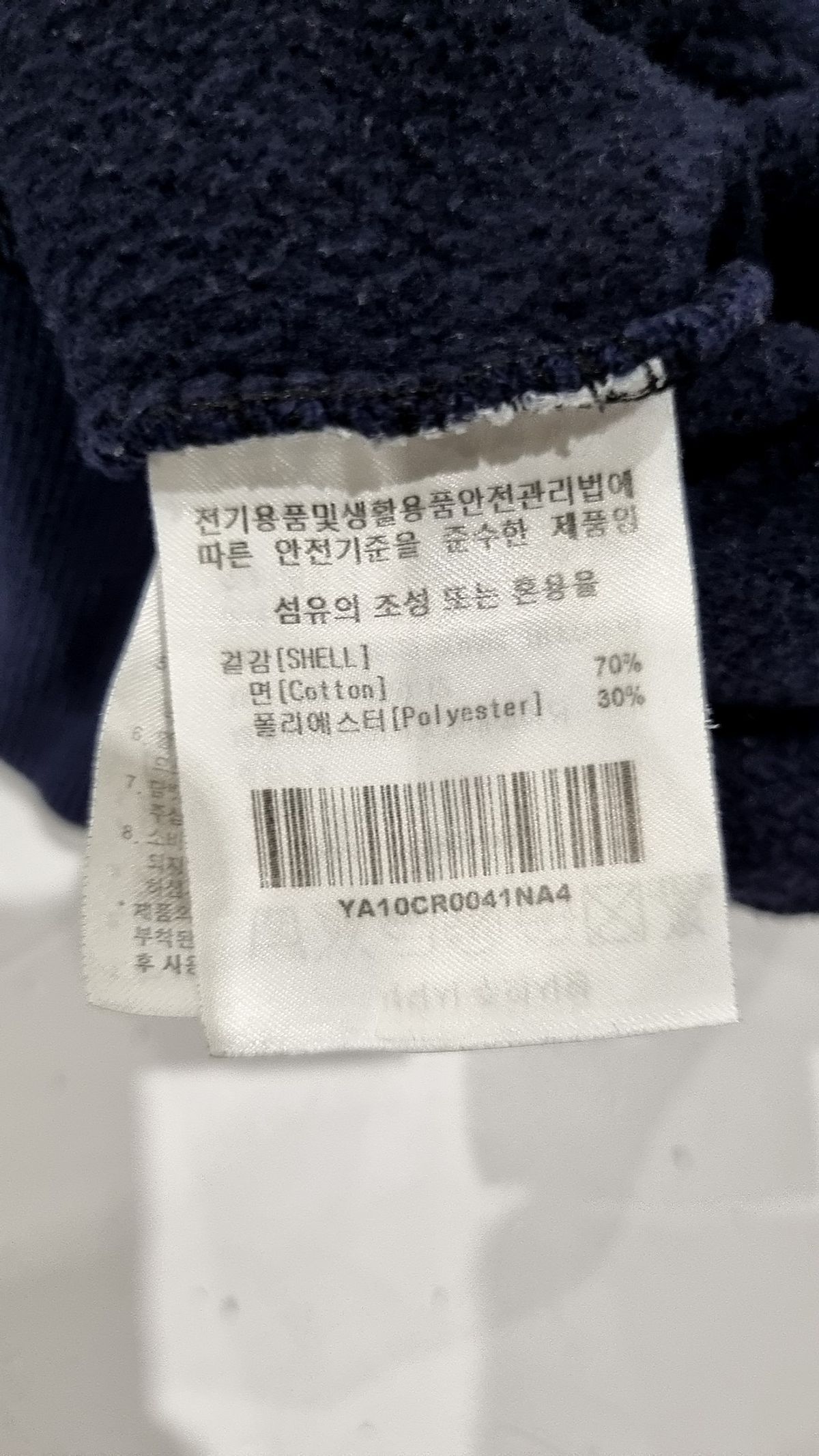 예일(YALE) 맨투맨/스웨트셔츠 XL