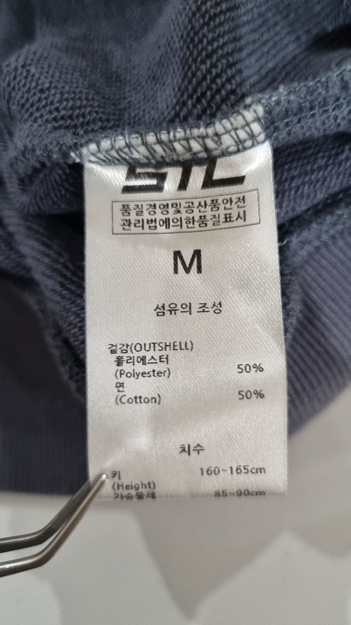 에스티엘(STL) 후드 티셔츠 M