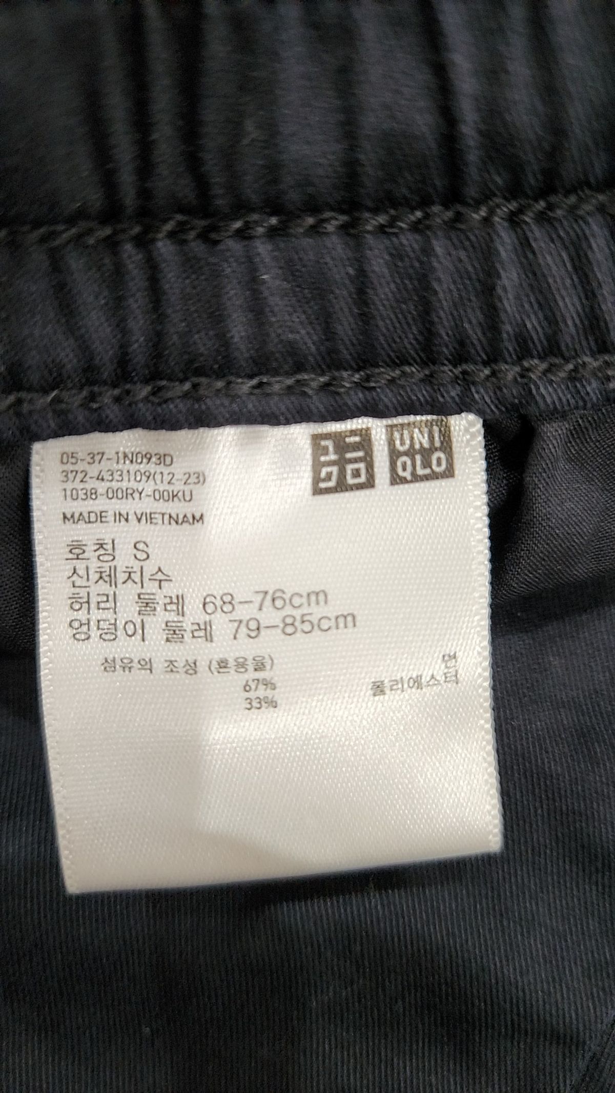 유니클로(UNIQLO) 숏팬츠 S