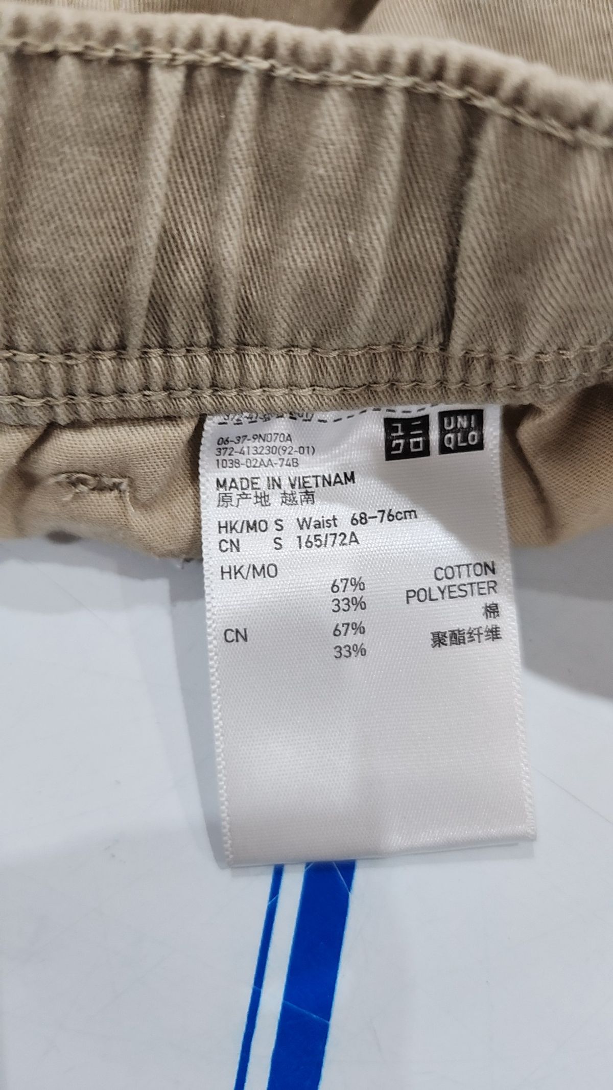 유니클로(UNIQLO) 숏팬츠 68-76