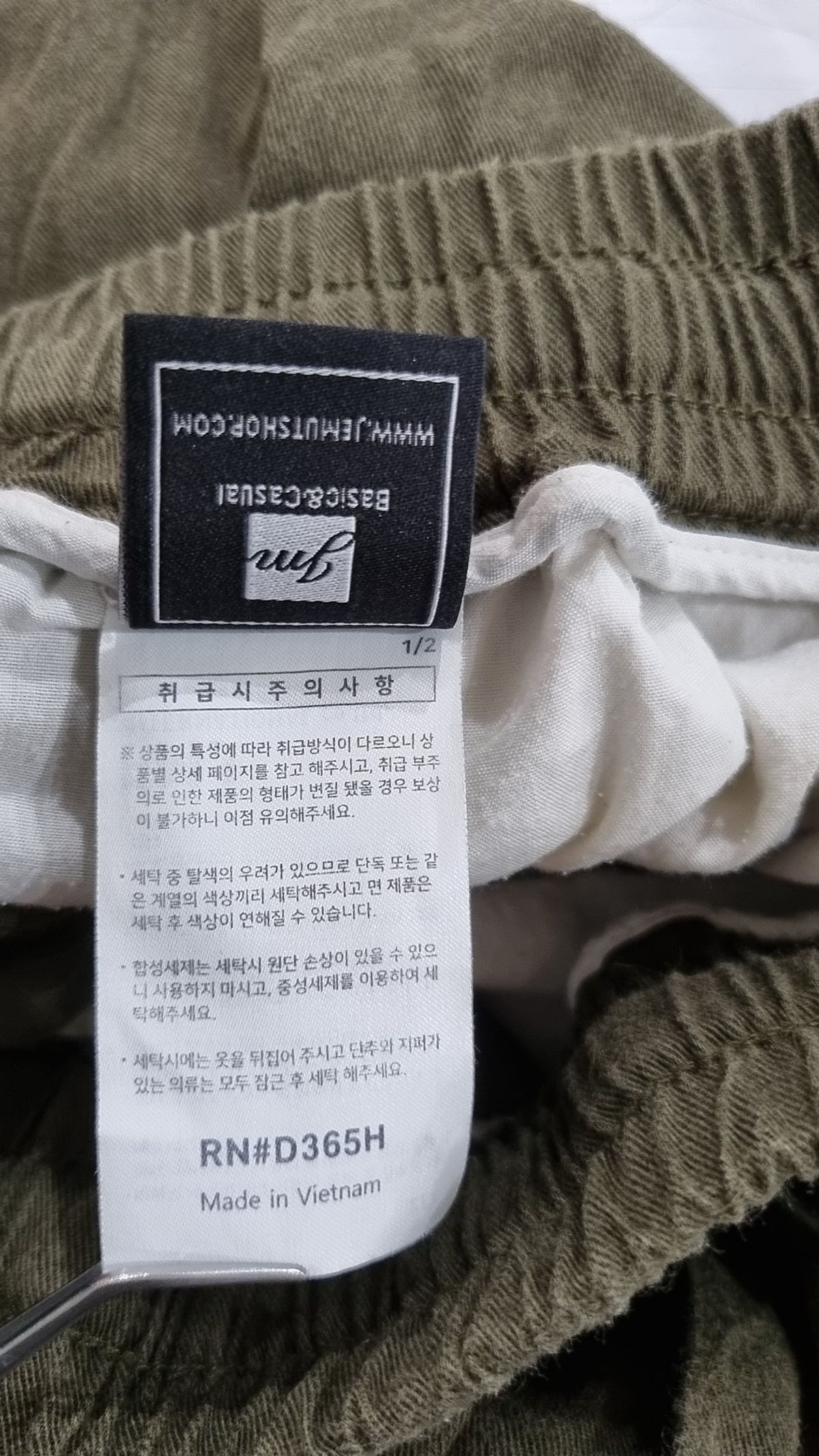 제멋(JEMUT) 숏팬츠 L