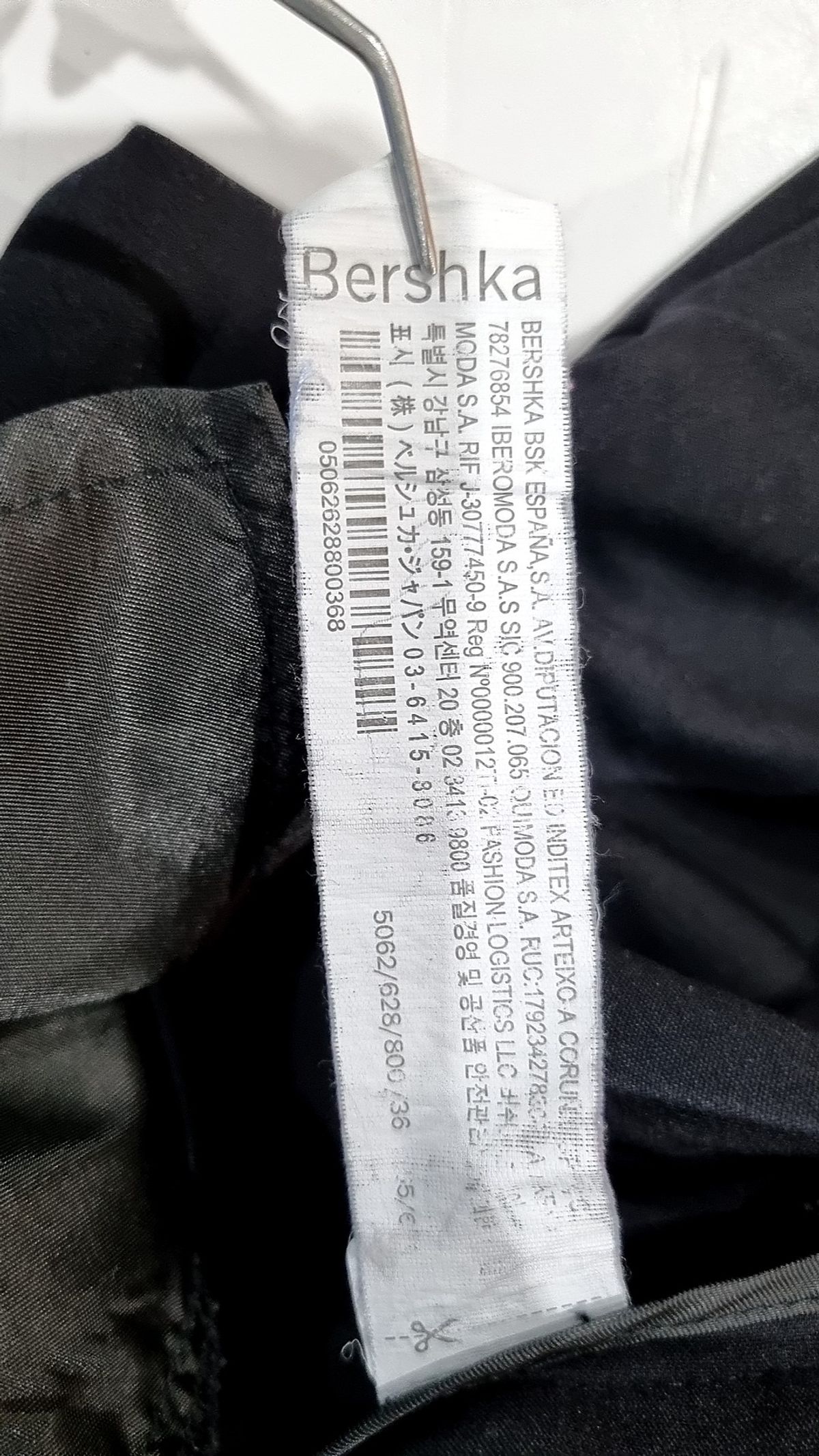 버쉬카(Bershka) 슈트 팬츠/슬랙스 26