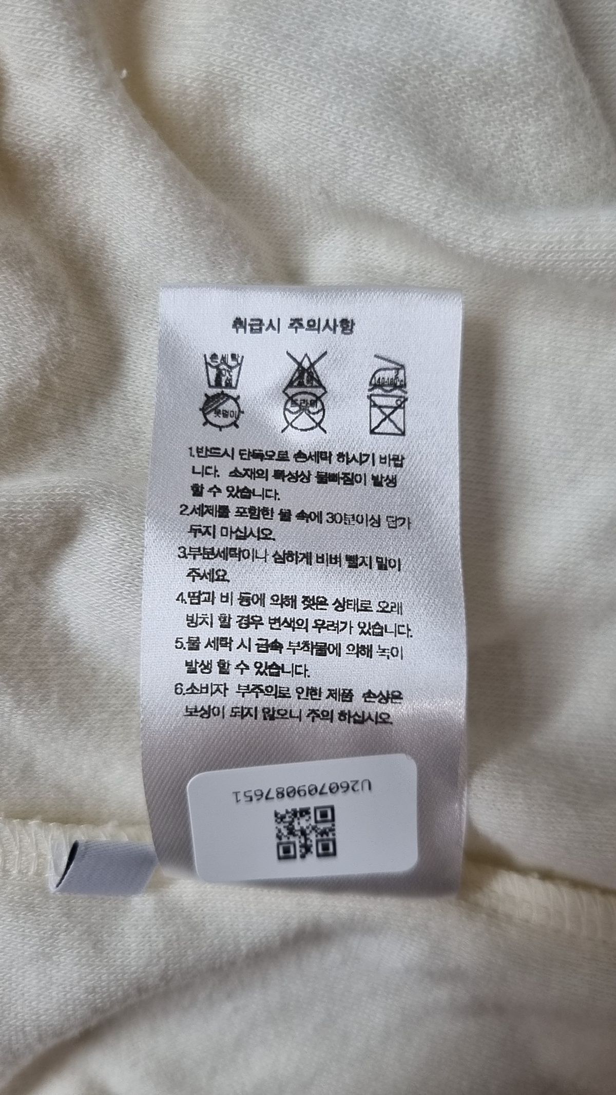 무신사 스탠다드(MUSINSA STANDARD) 피케/카라 티셔츠 S