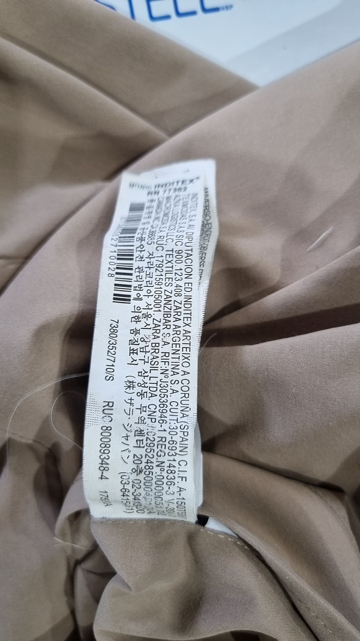 자라(ZARA) 봄 가을 코트 S