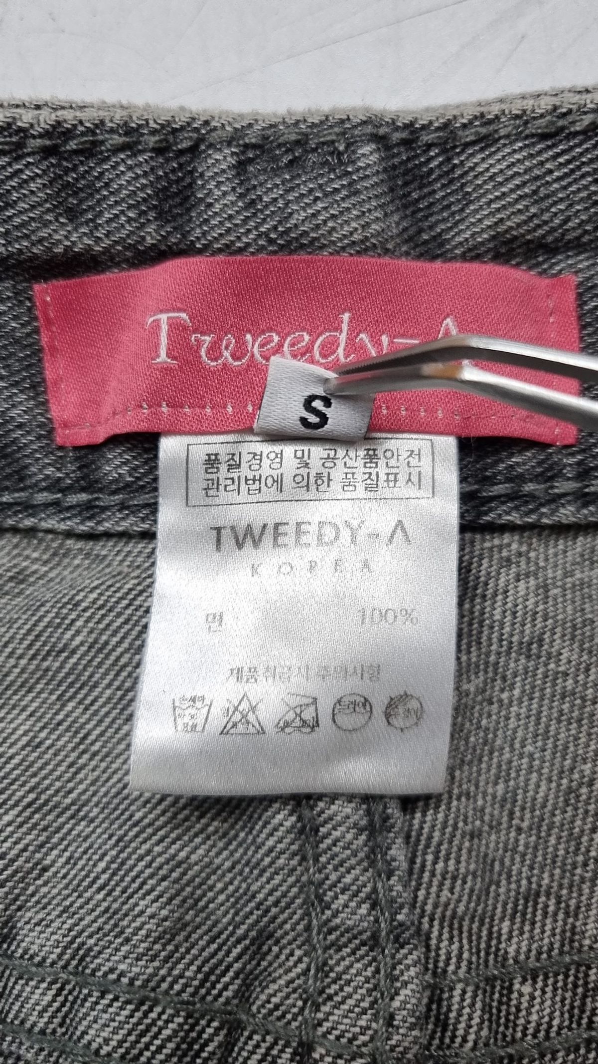 트위디아(TWEEDY-A) 청/데님 팬츠 S