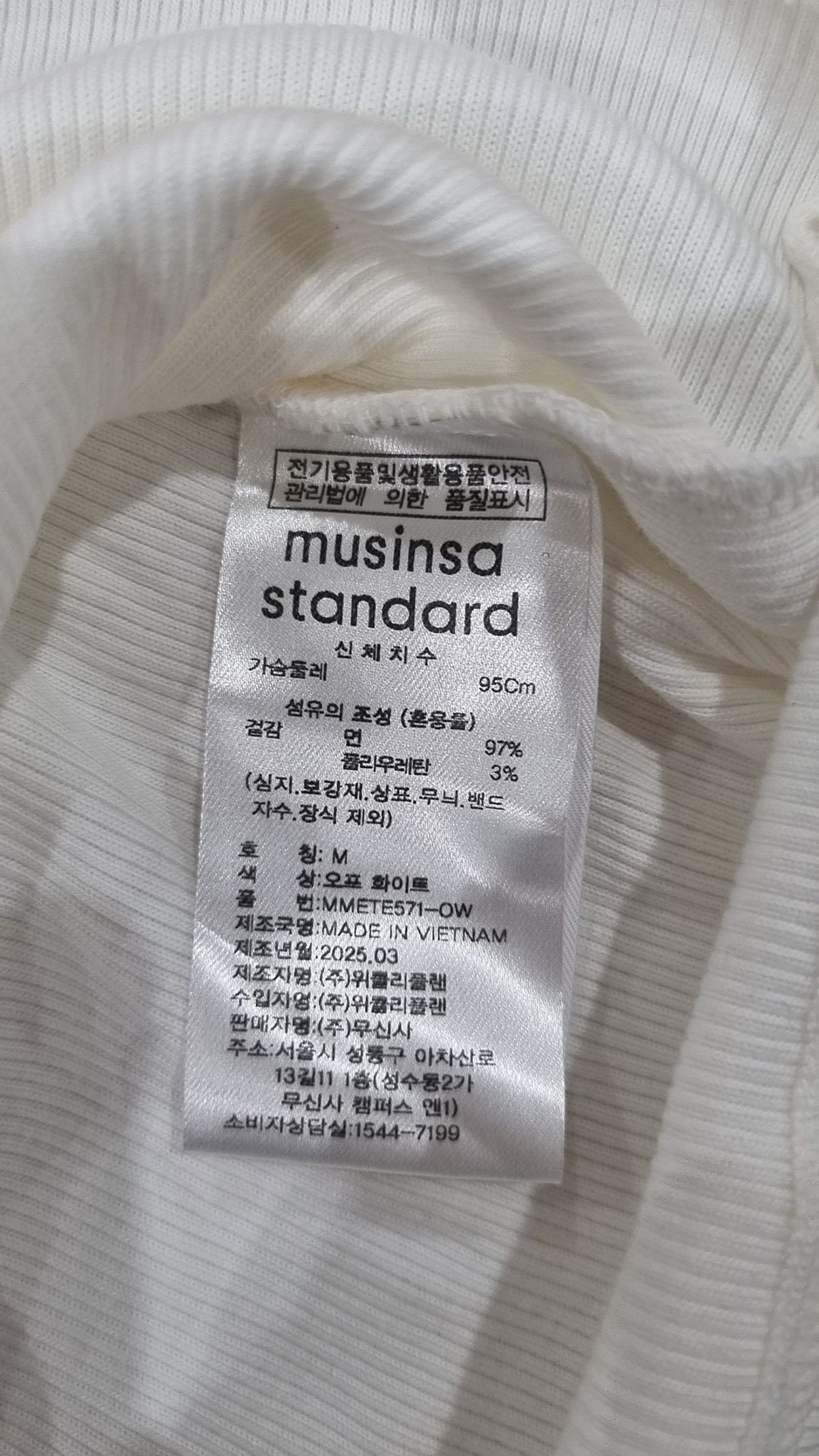 무신사 스탠다드(MUSINSA STANDARD) 나시/민소매 티셔츠 95