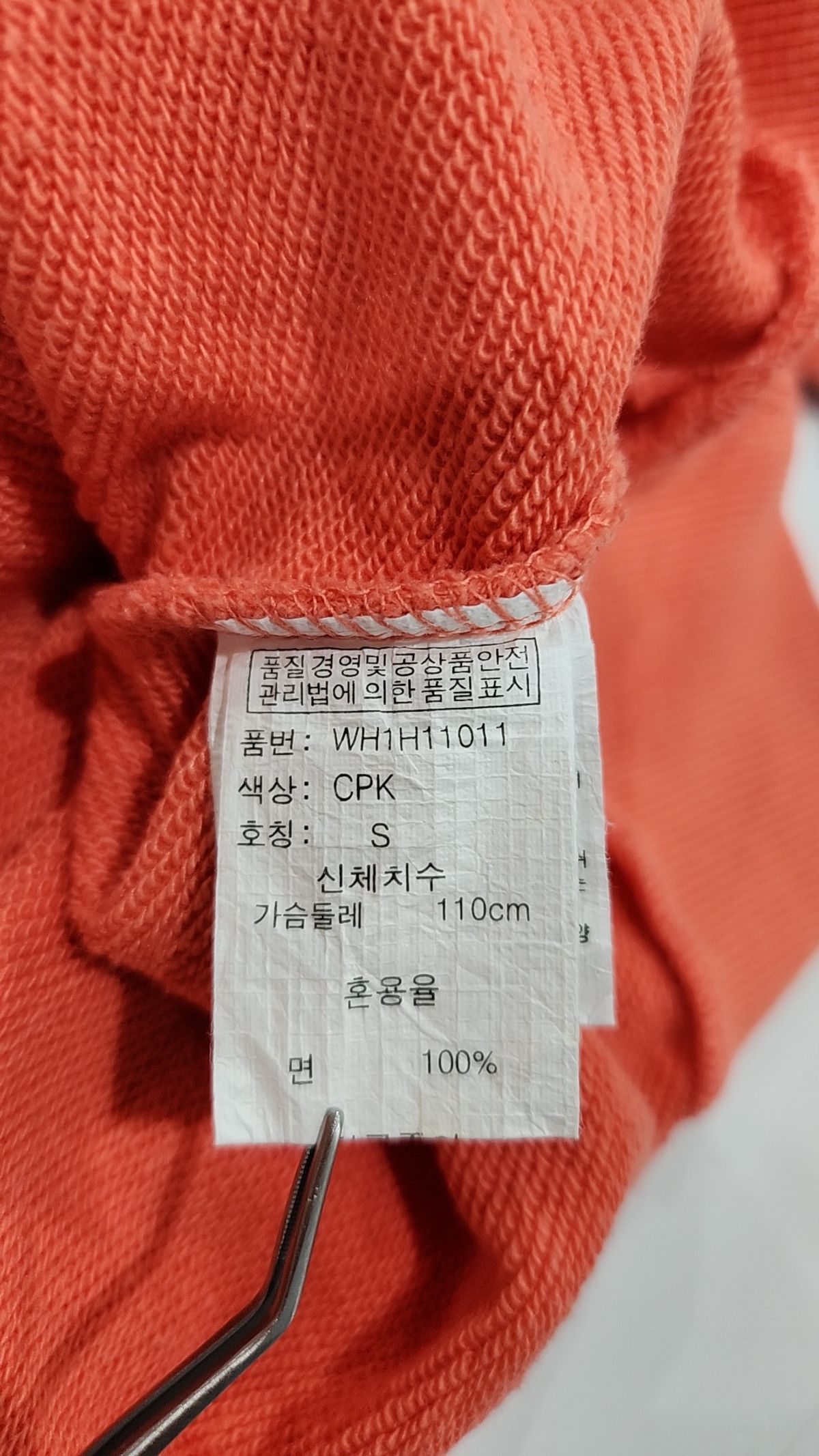 스위브(SWIB) 하이브 맨투맨_WH1H11011_BK S