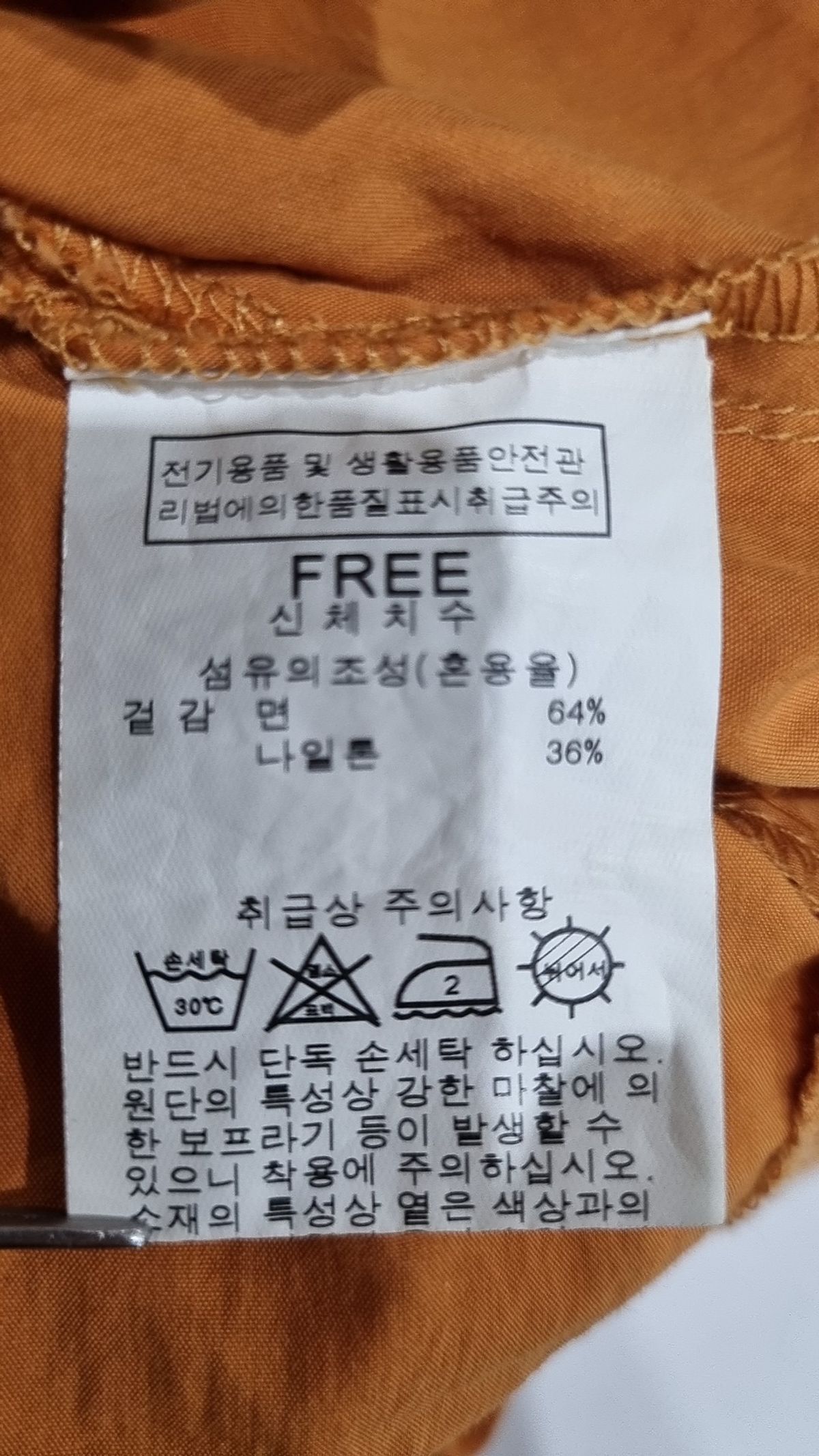 반에이크(VANAKE) 맥시 원피스 FREE