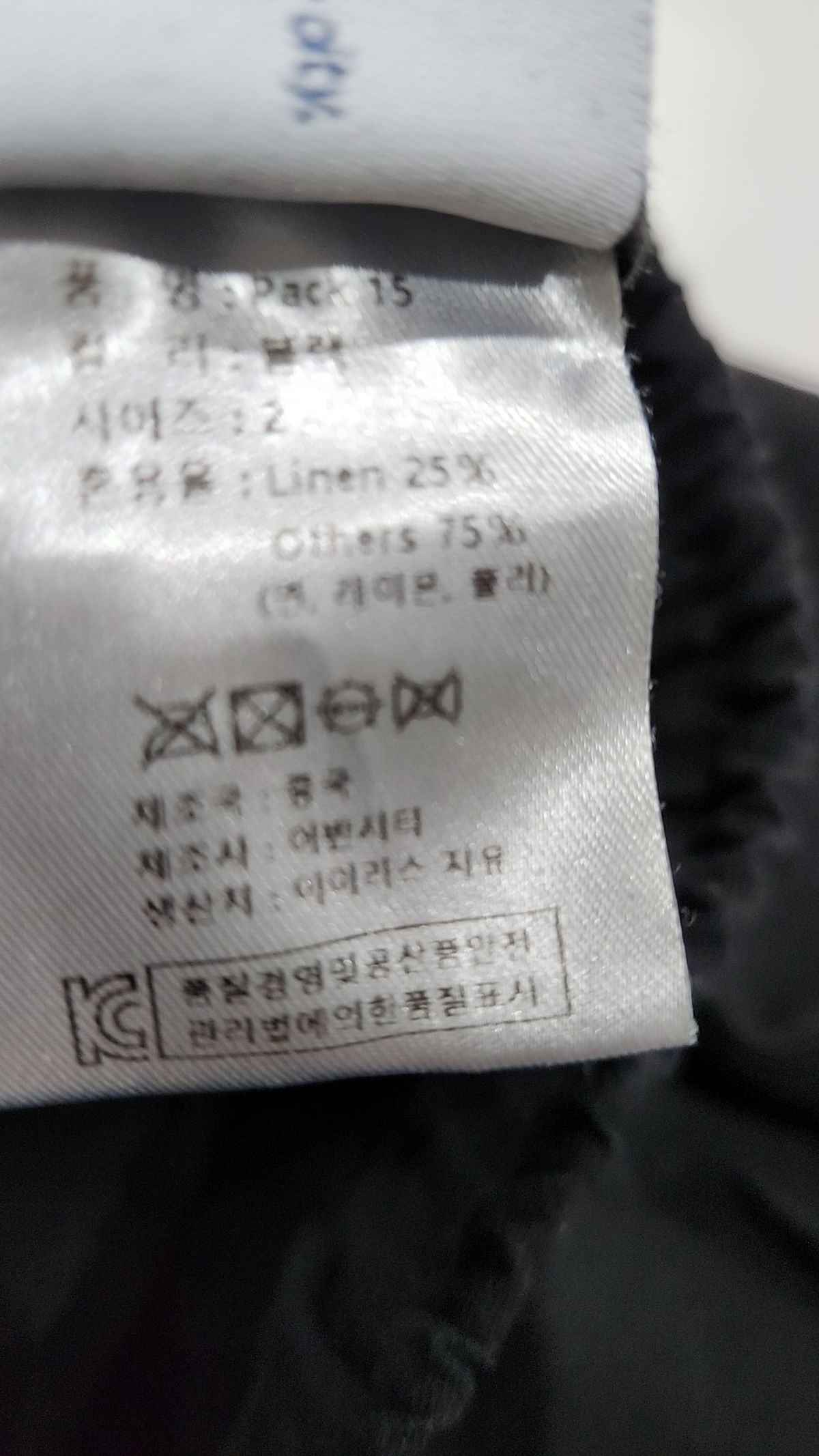어반디타입(URBANDTYPE) 트레이닝 팬츠 2