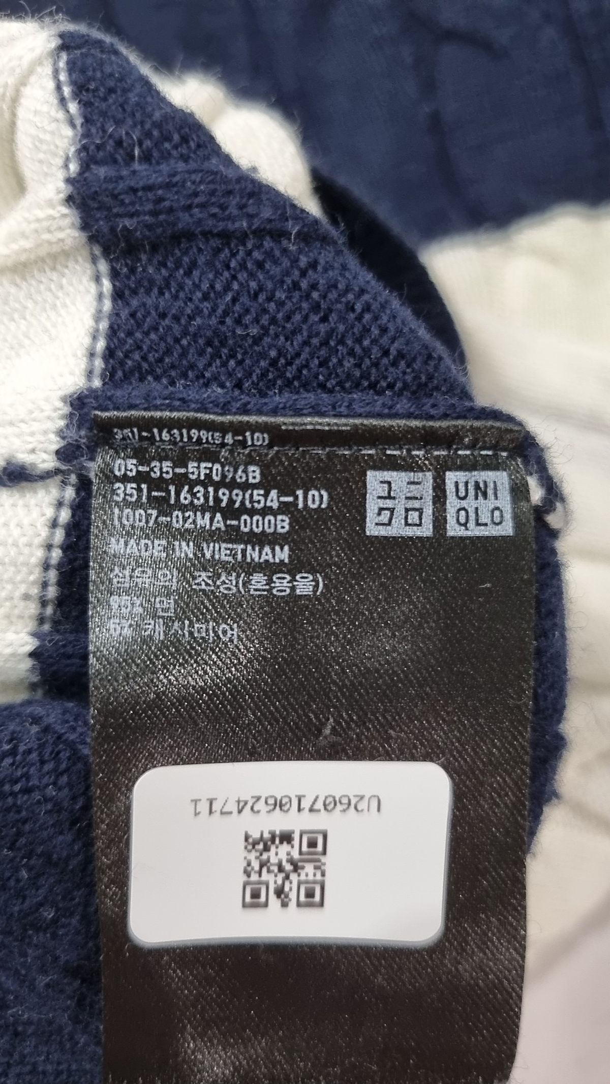 유니클로(UNIQLO) 니트/스웨터 L