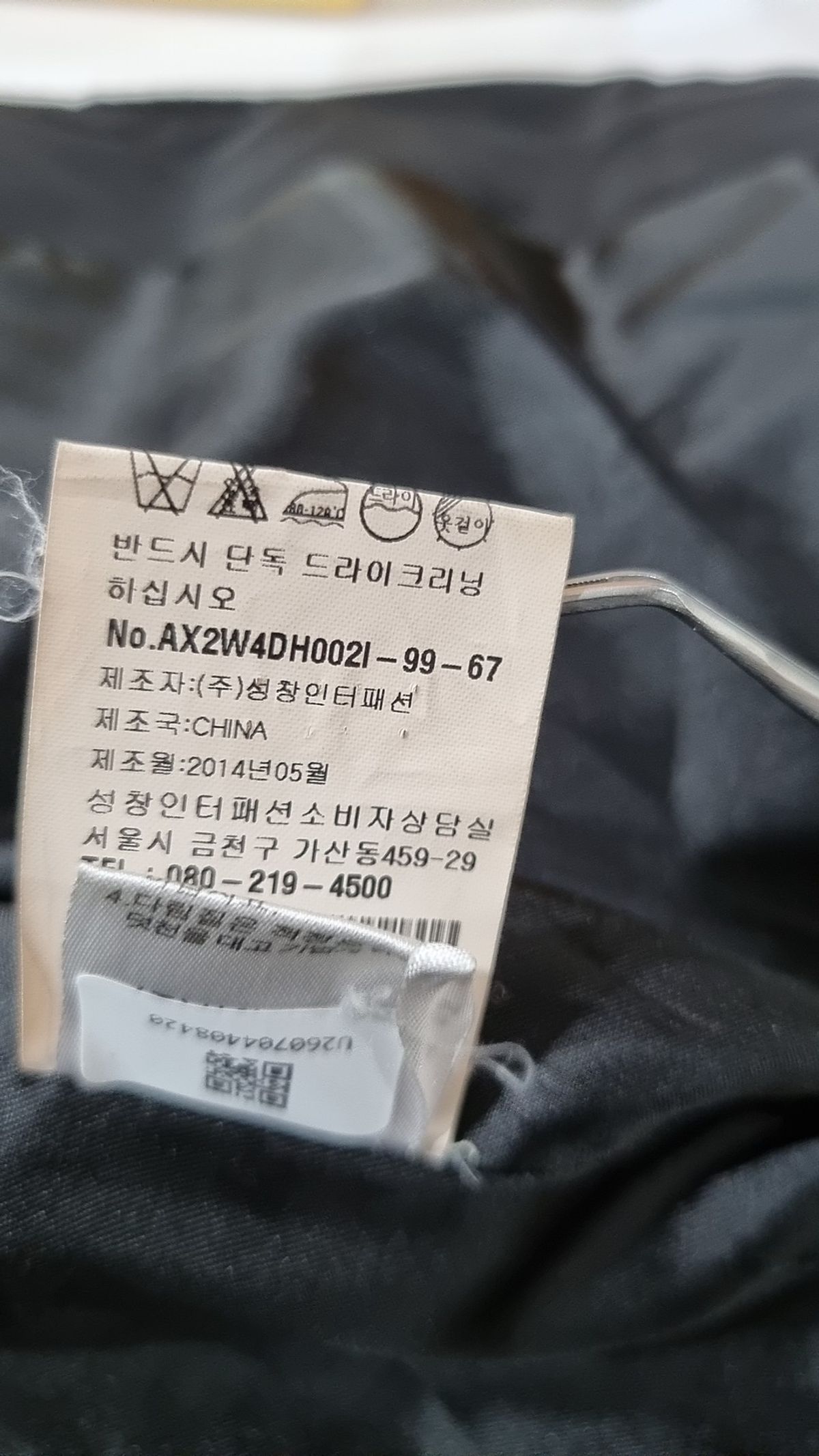 앤클라인(ANNE KLEIN) 숏 패딩/숏 헤비 아우터 67