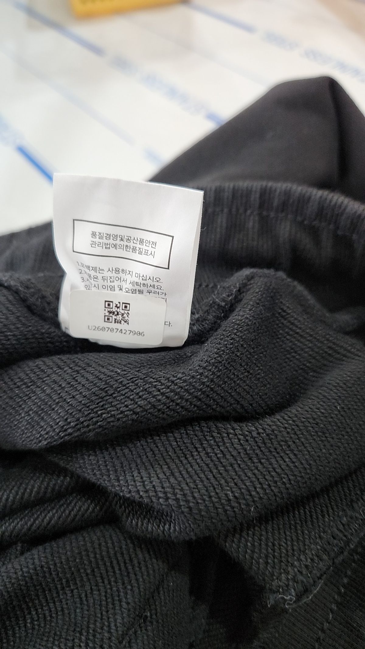 스테디 에브리웨어(STEADY EVERY WEAR) 조거 팬츠 4