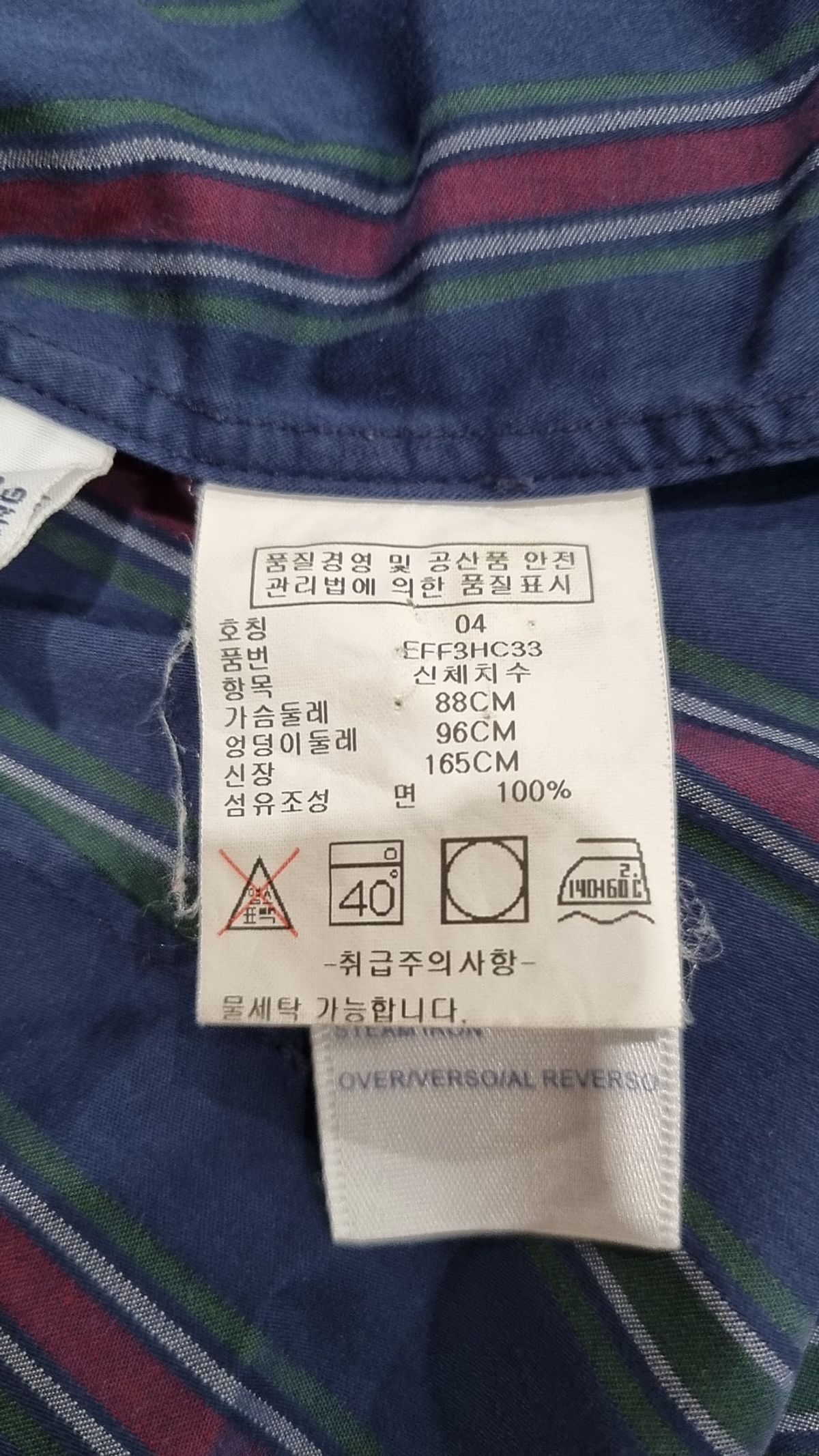 타미힐피거(TOMMY HILFIGER) 캐주얼 셔츠 04