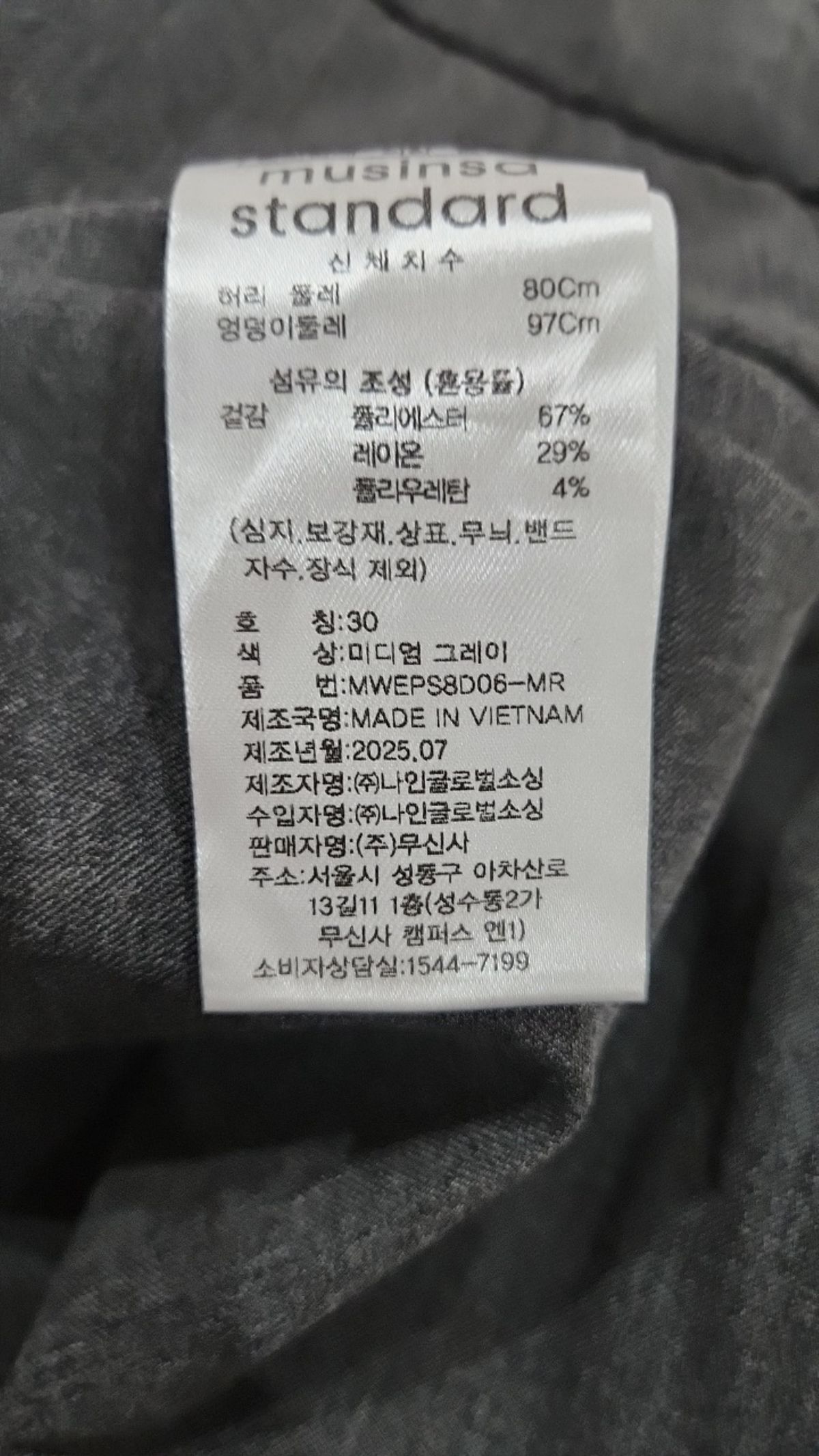 무신사 스탠다드(MUSINSA STANDARD) 숏팬츠 30